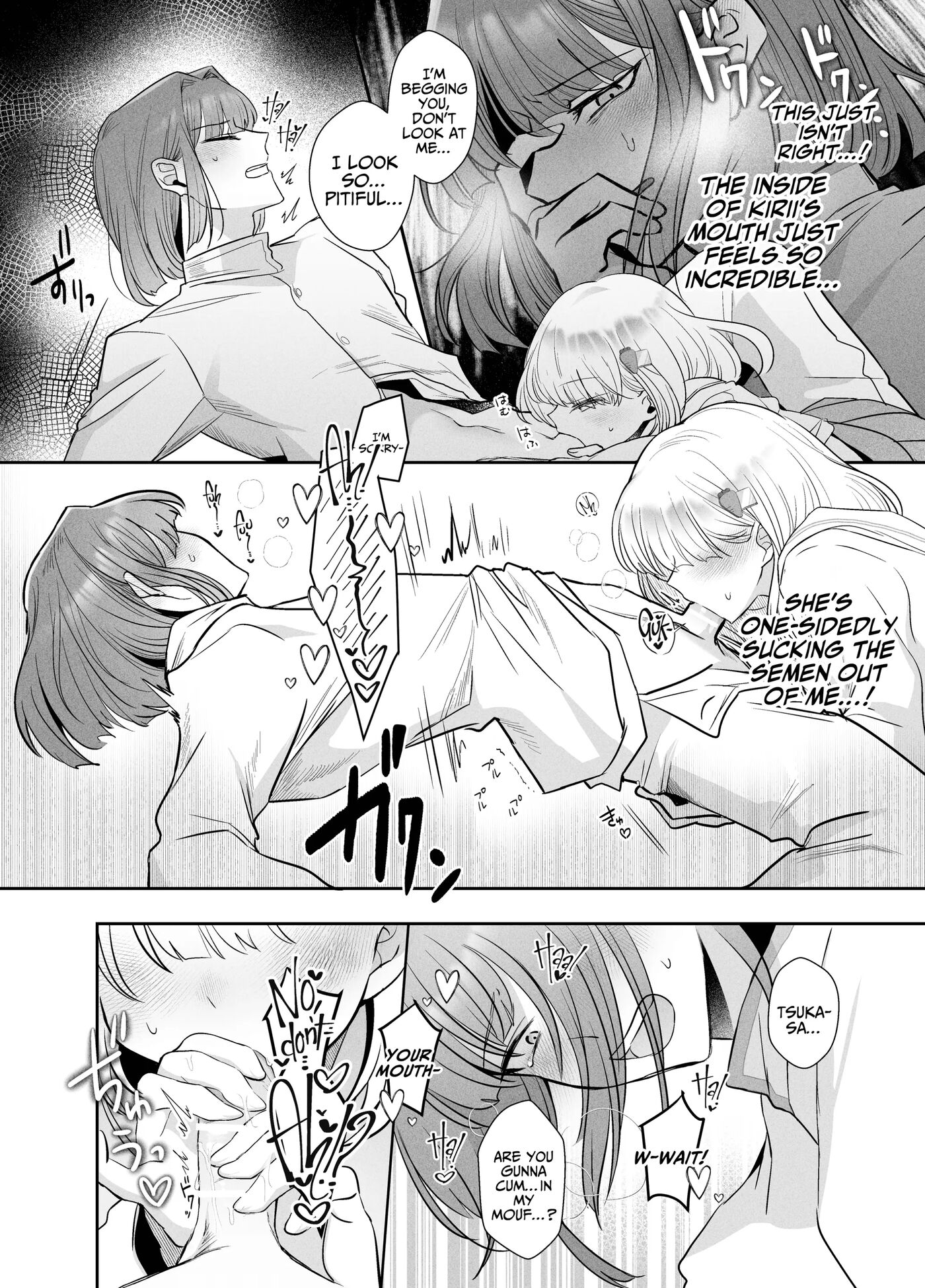 Tsukasa-kun No Cream-ni 1