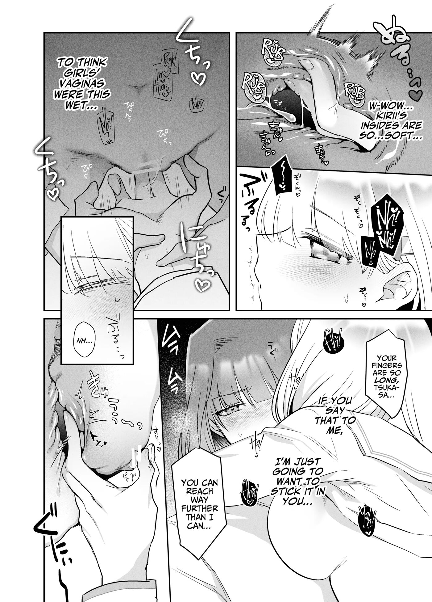 Tsukasa-kun No Cream-ni 1