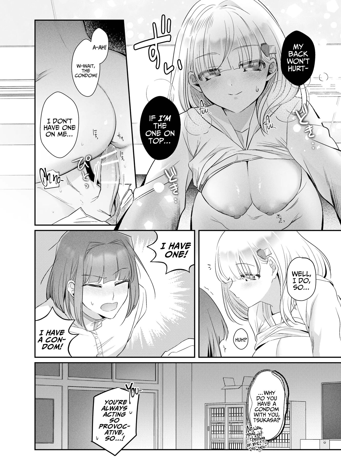 Tsukasa-kun No Cream-ni 1