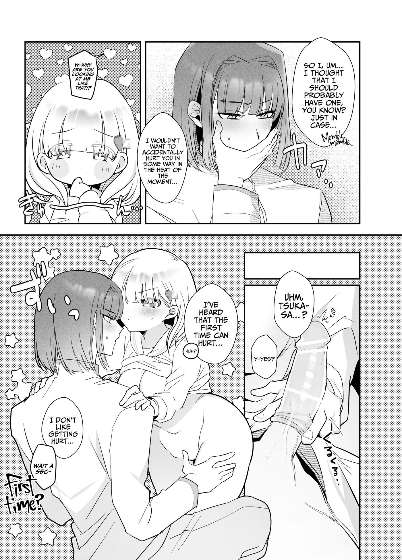 Tsukasa-kun No Cream-ni 1