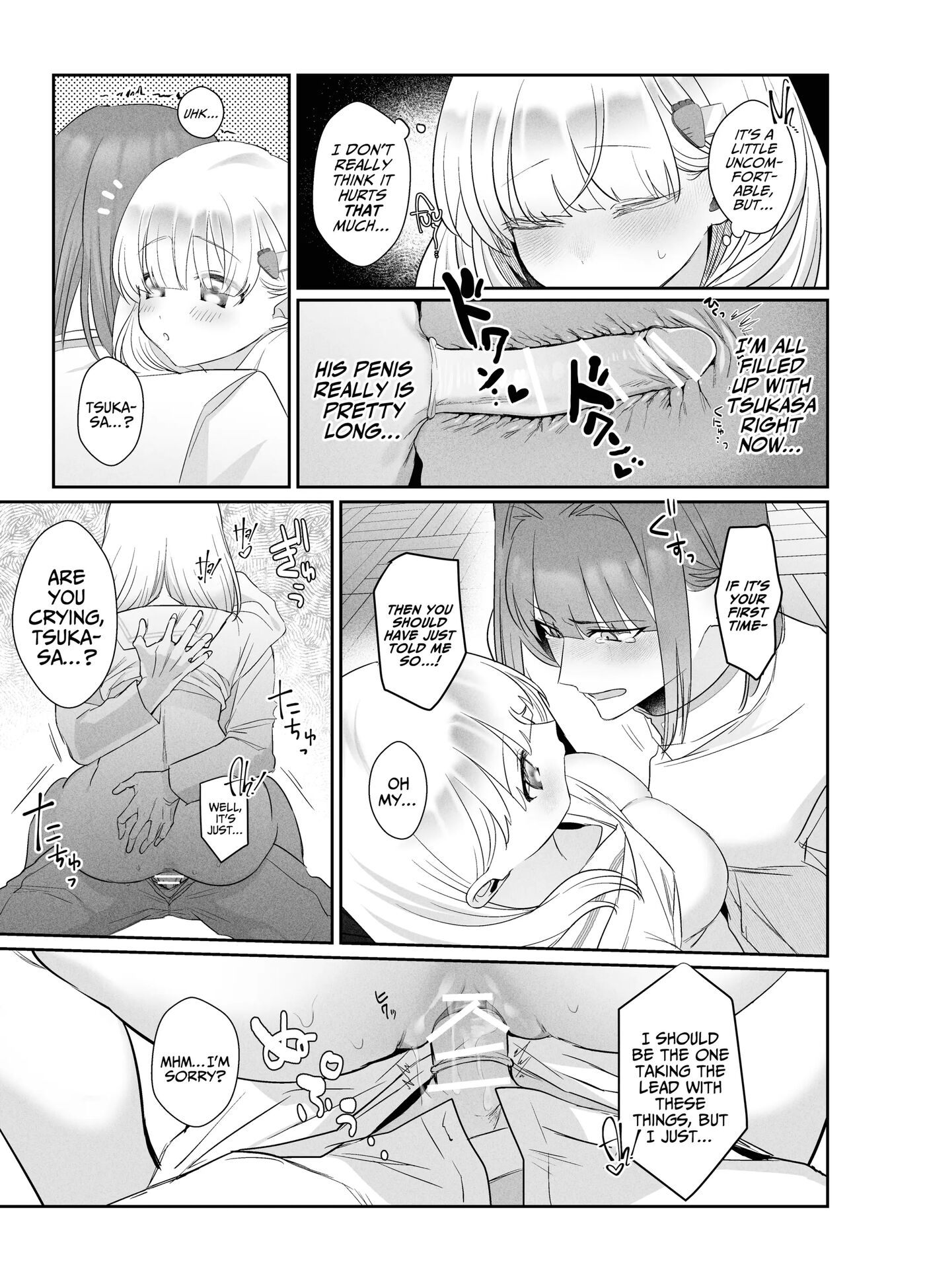 Tsukasa-kun No Cream-ni 1