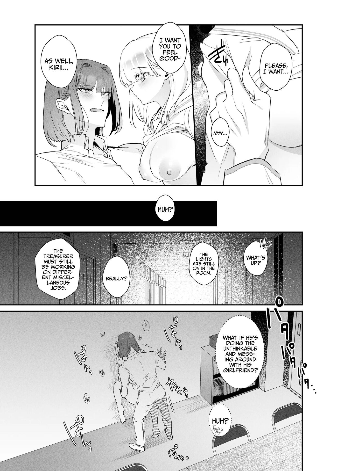 Tsukasa-kun No Cream-ni 1