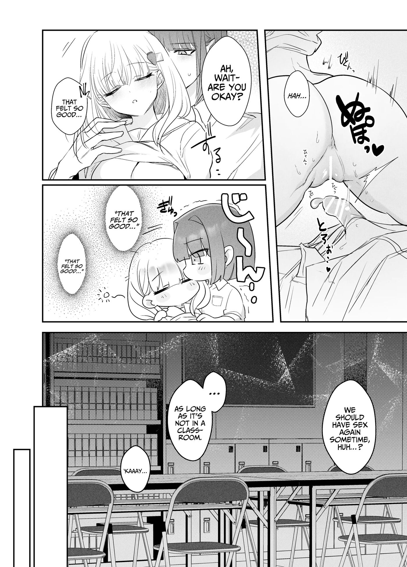 Tsukasa-kun No Cream-ni 1