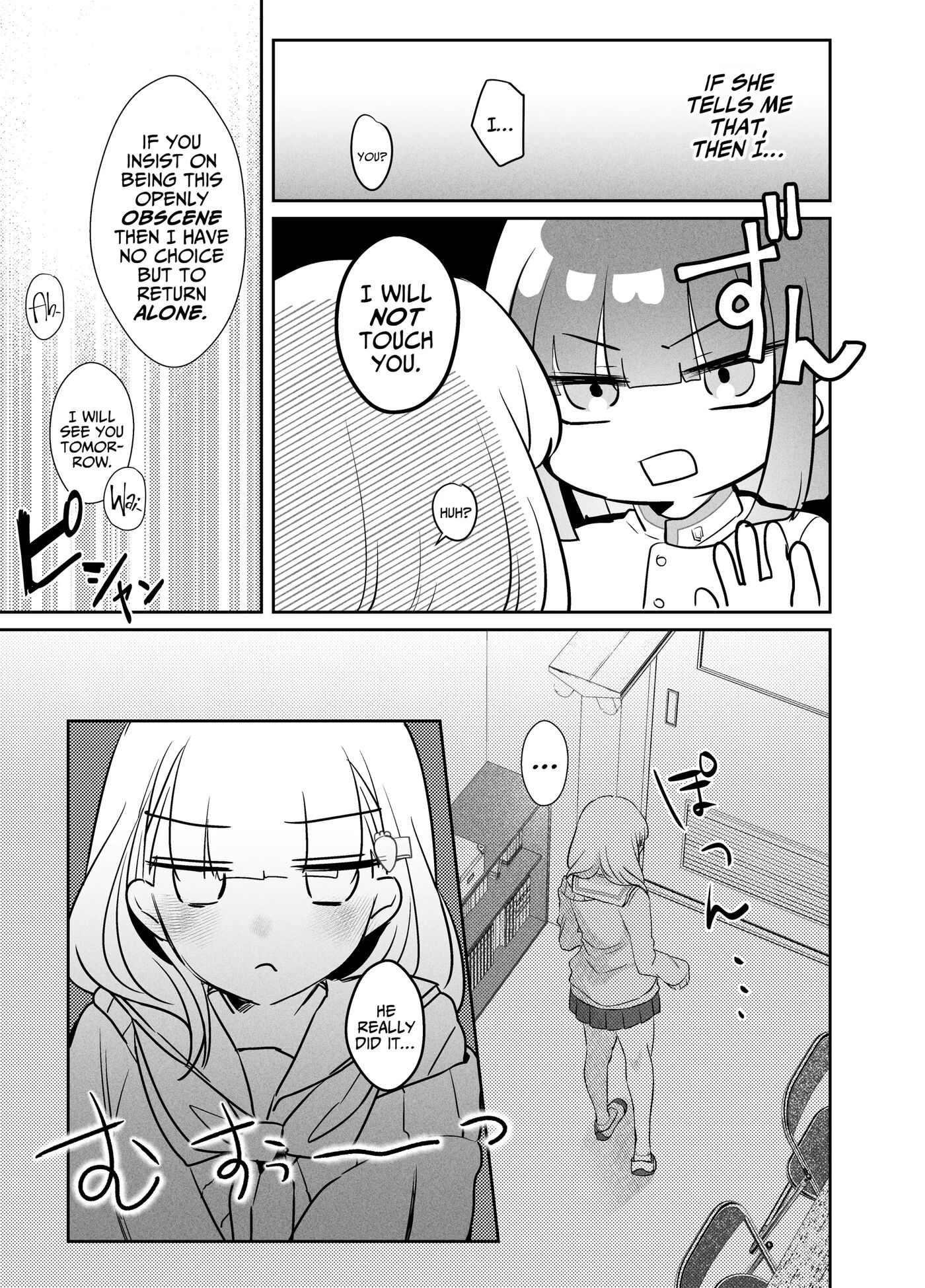 Tsukasa-kun No Cream-ni 1