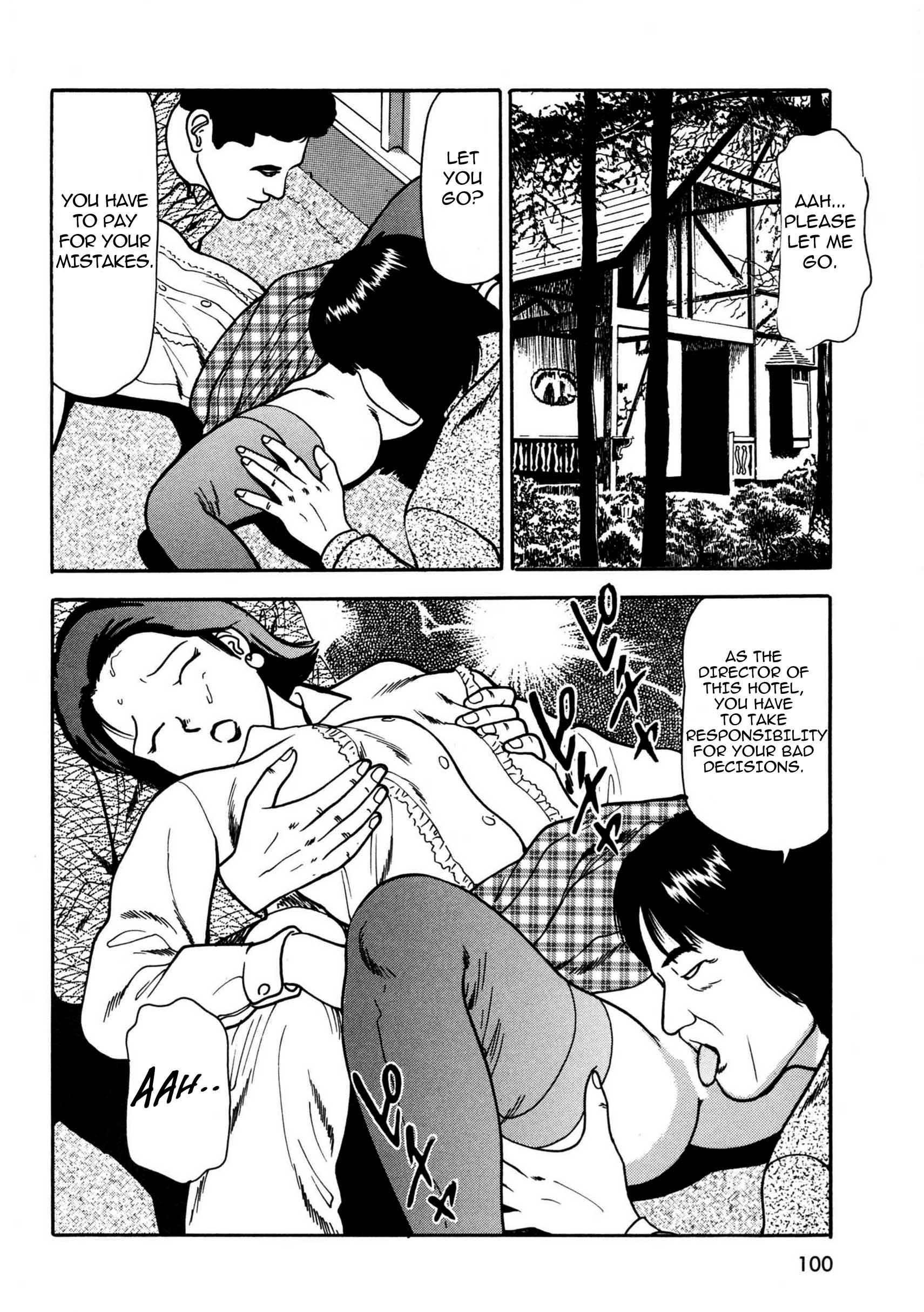 Tsukekomareta Shoujo 1