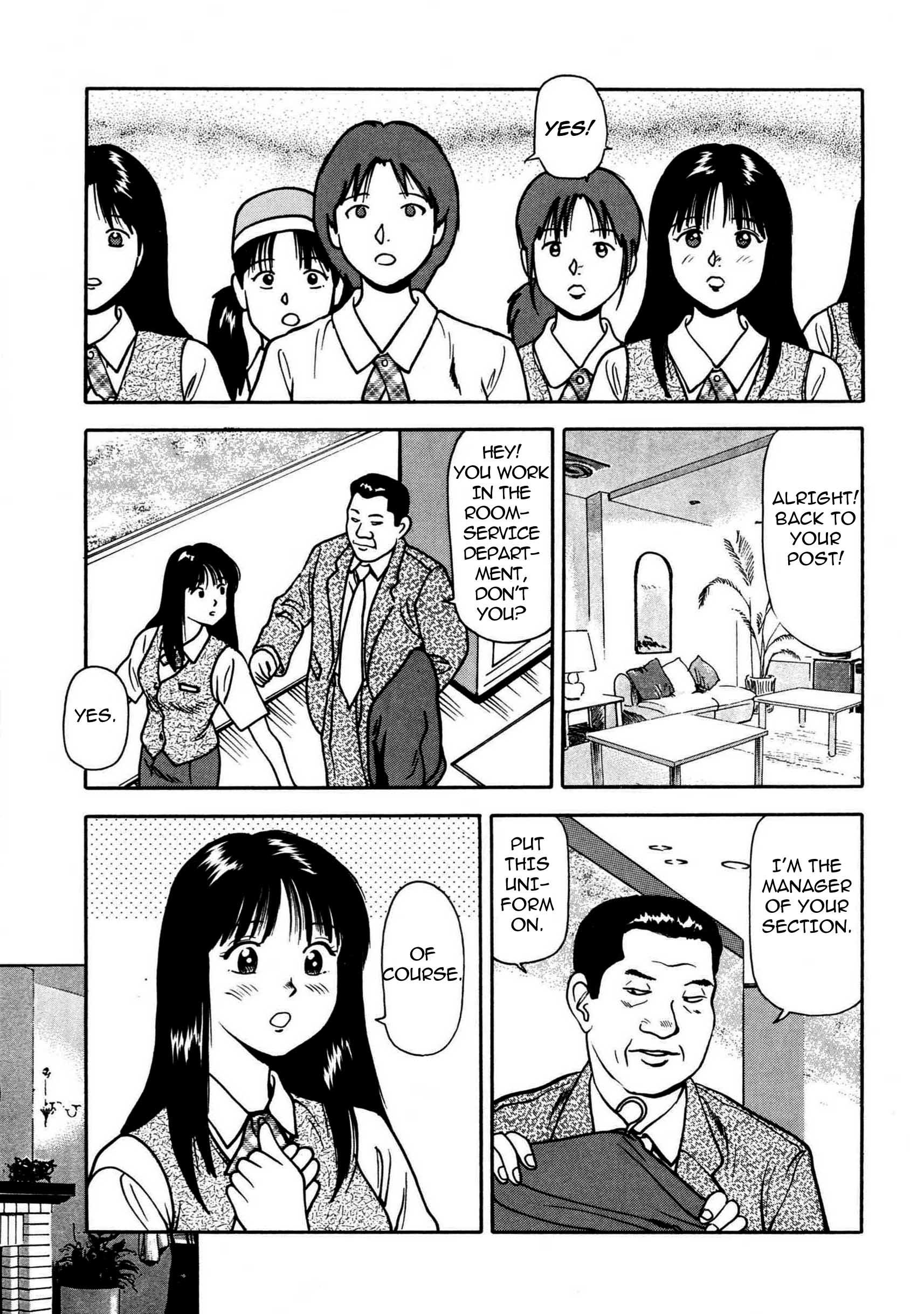 Tsukekomareta Shoujo 1