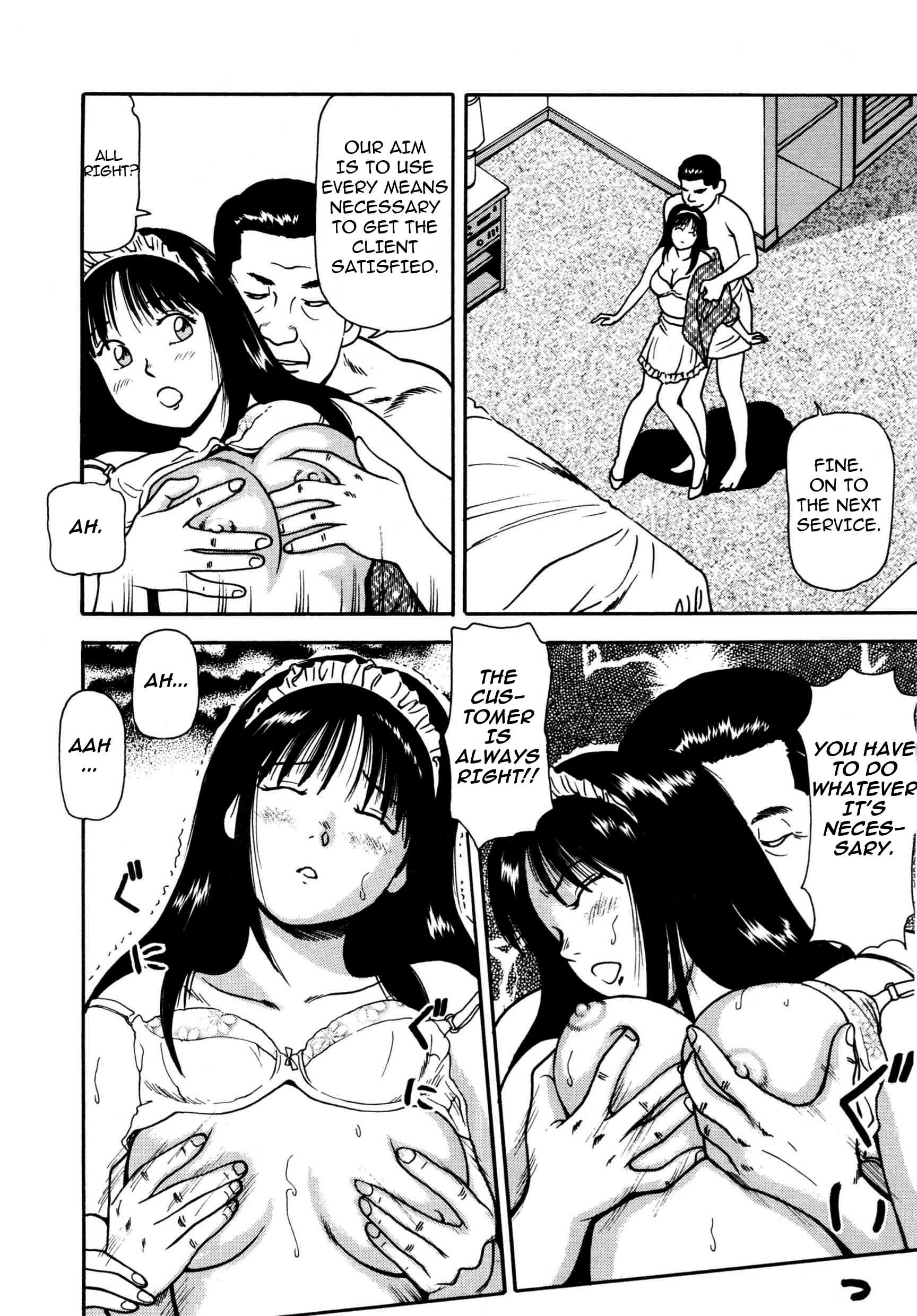 Tsukekomareta Shoujo 1