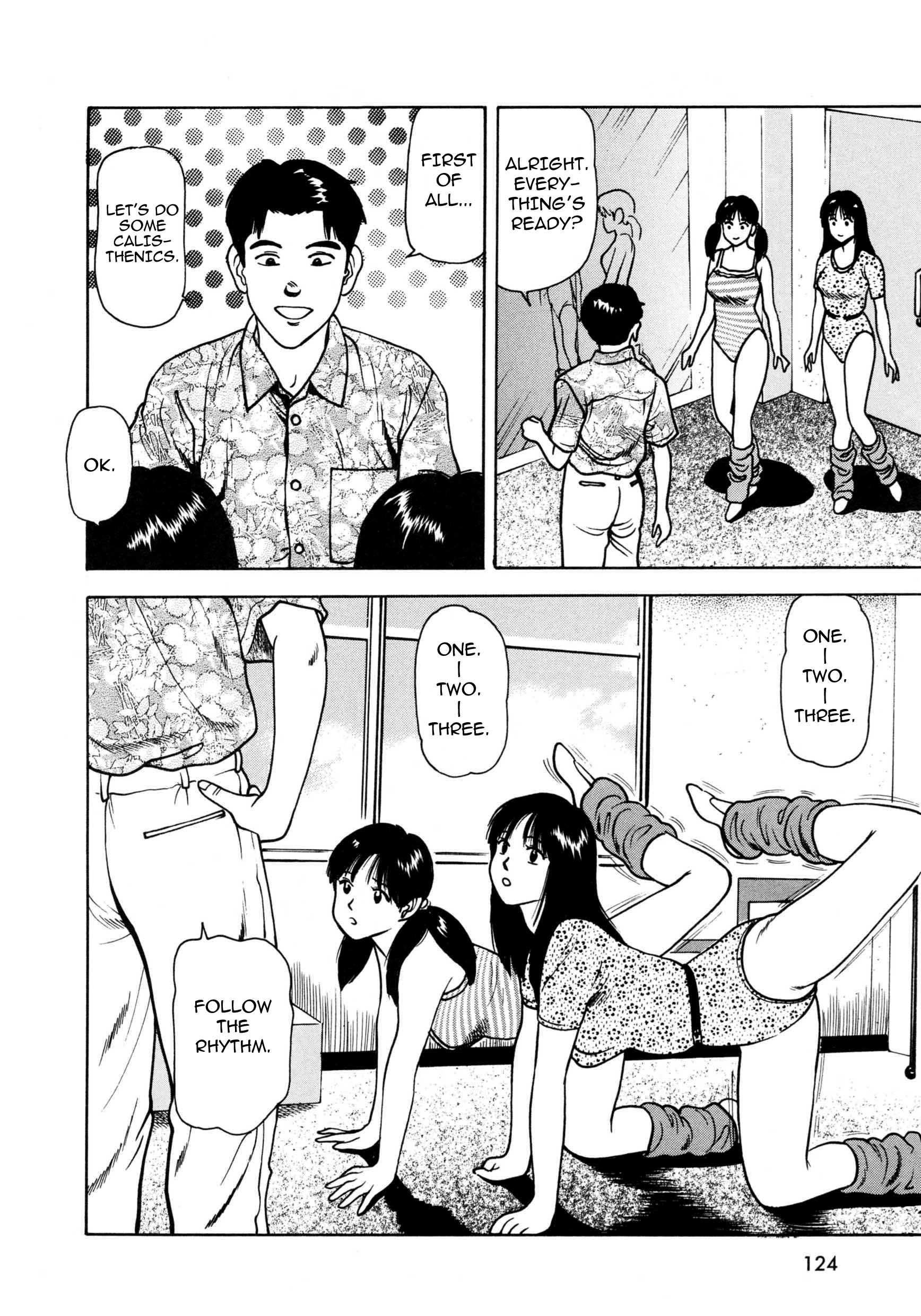 Tsukekomareta Shoujo 1
