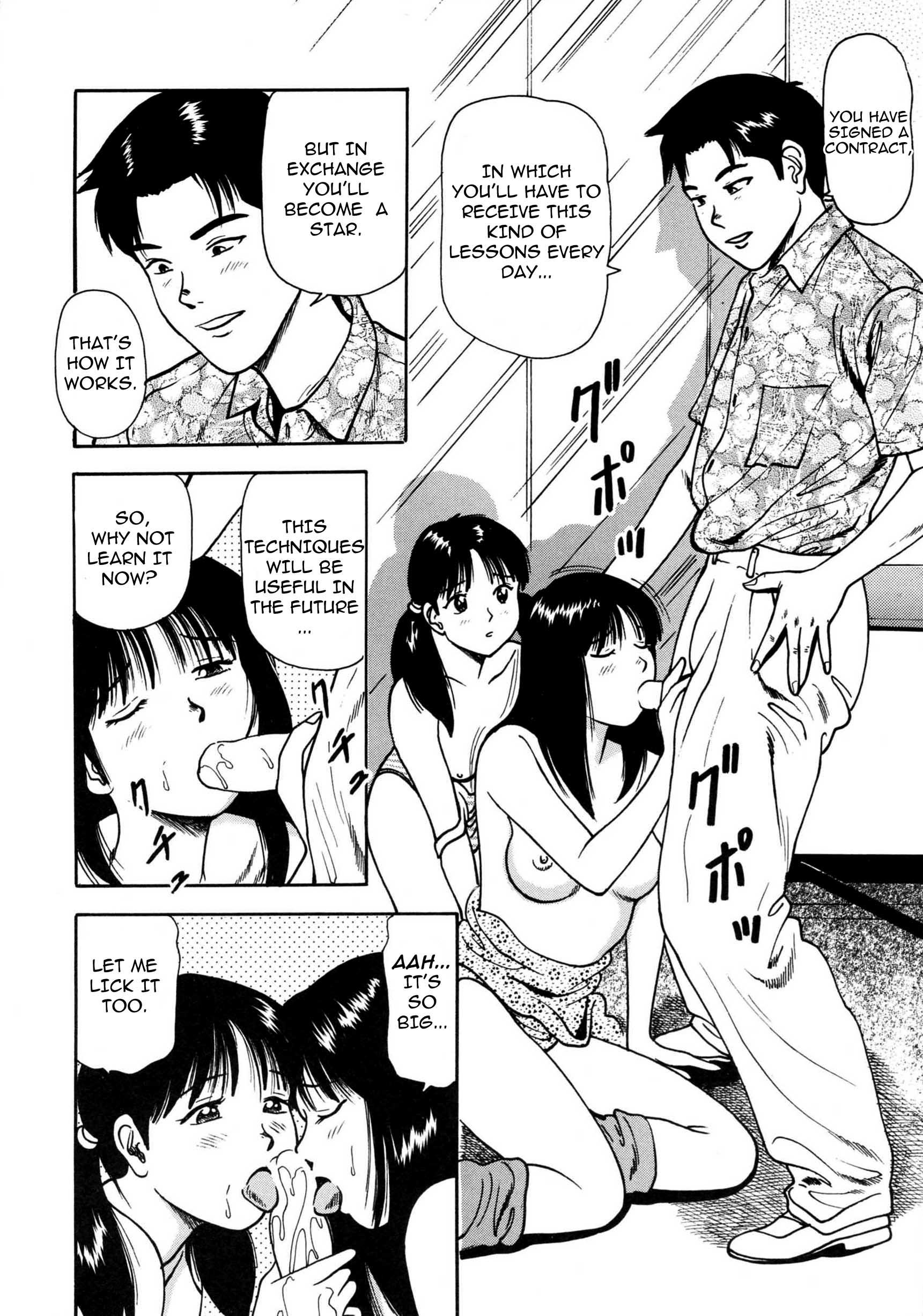 Tsukekomareta Shoujo 1