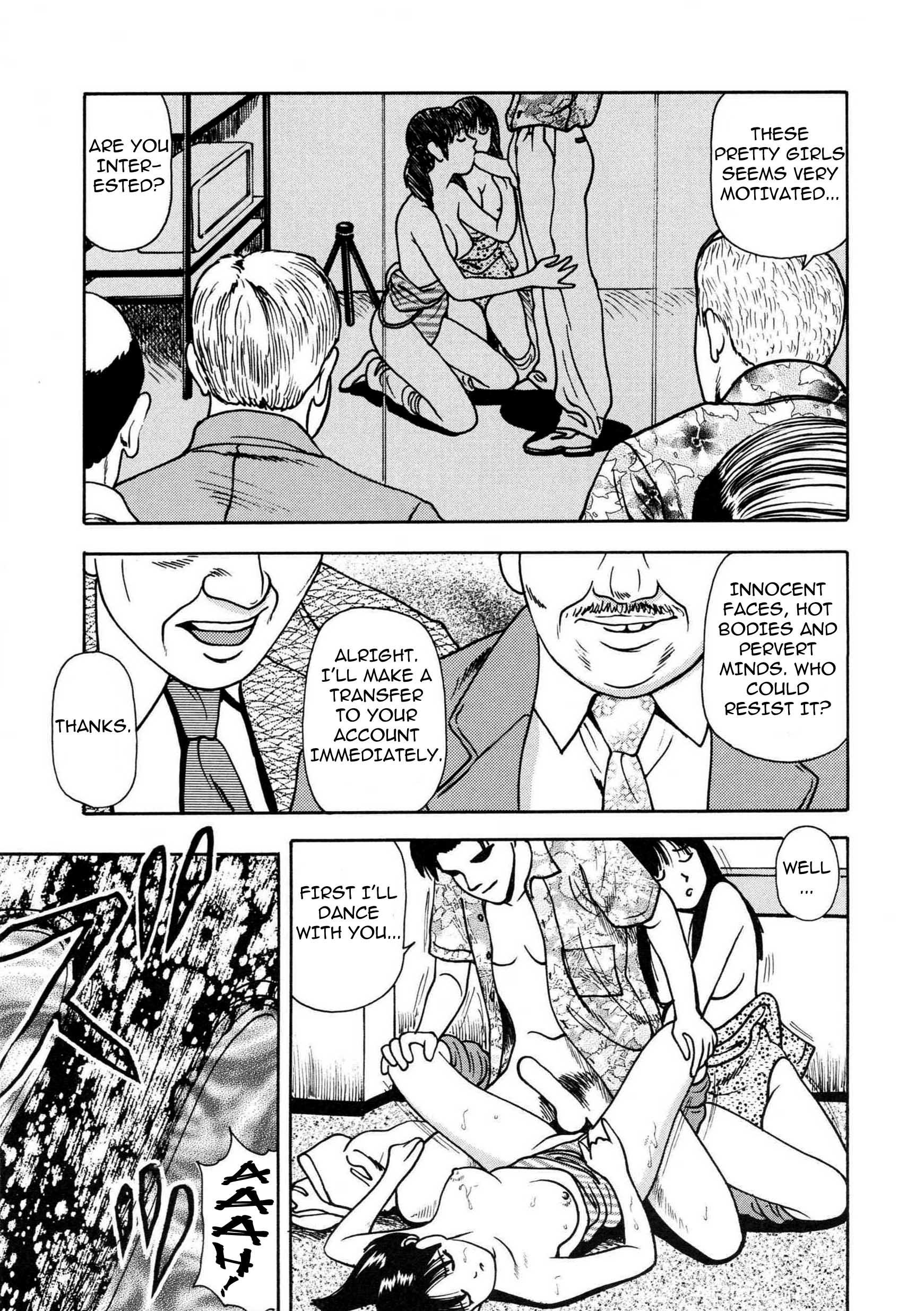 Tsukekomareta Shoujo 1