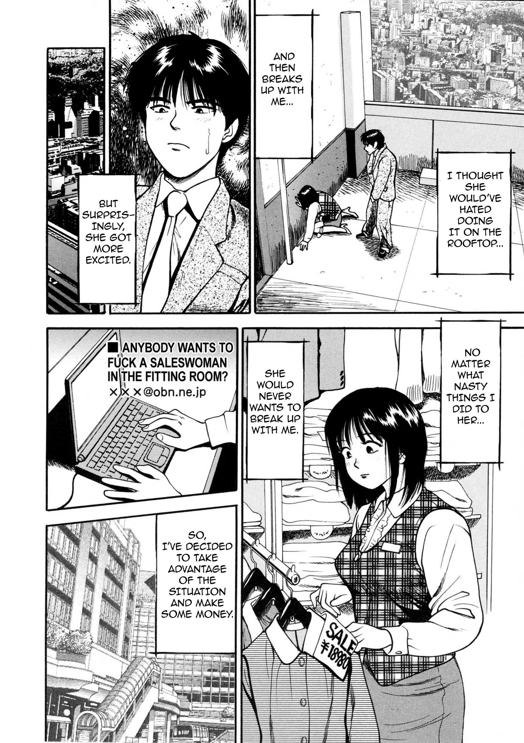 Tsukekomareta Shoujo 1