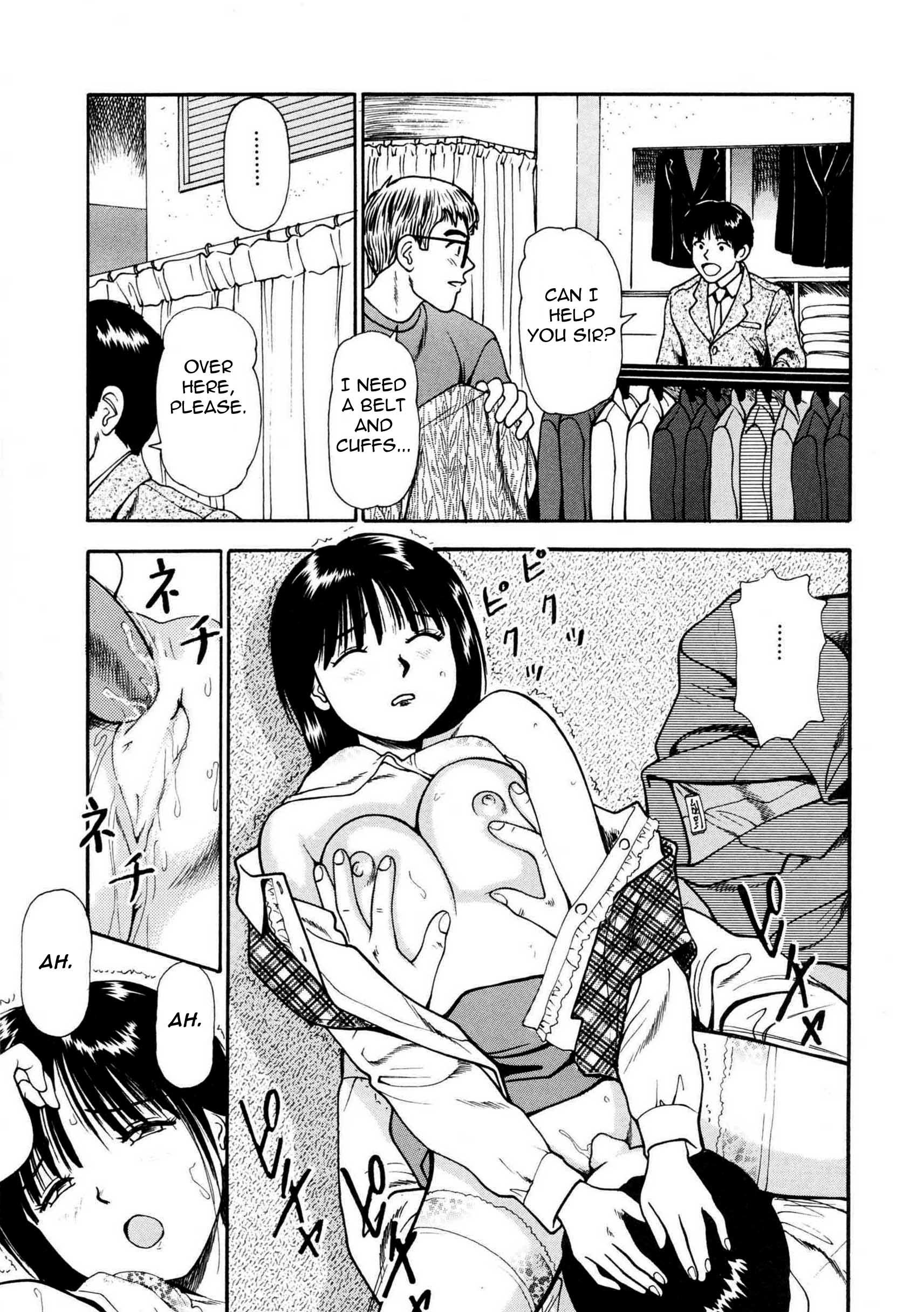Tsukekomareta Shoujo 1
