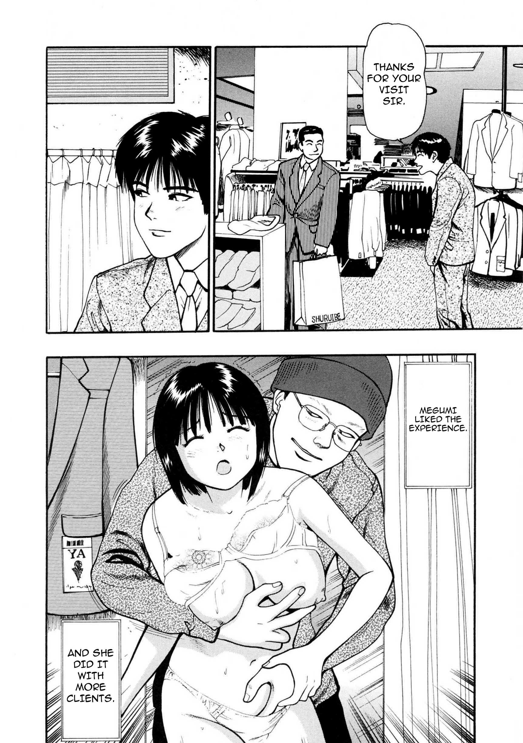 Tsukekomareta Shoujo 1