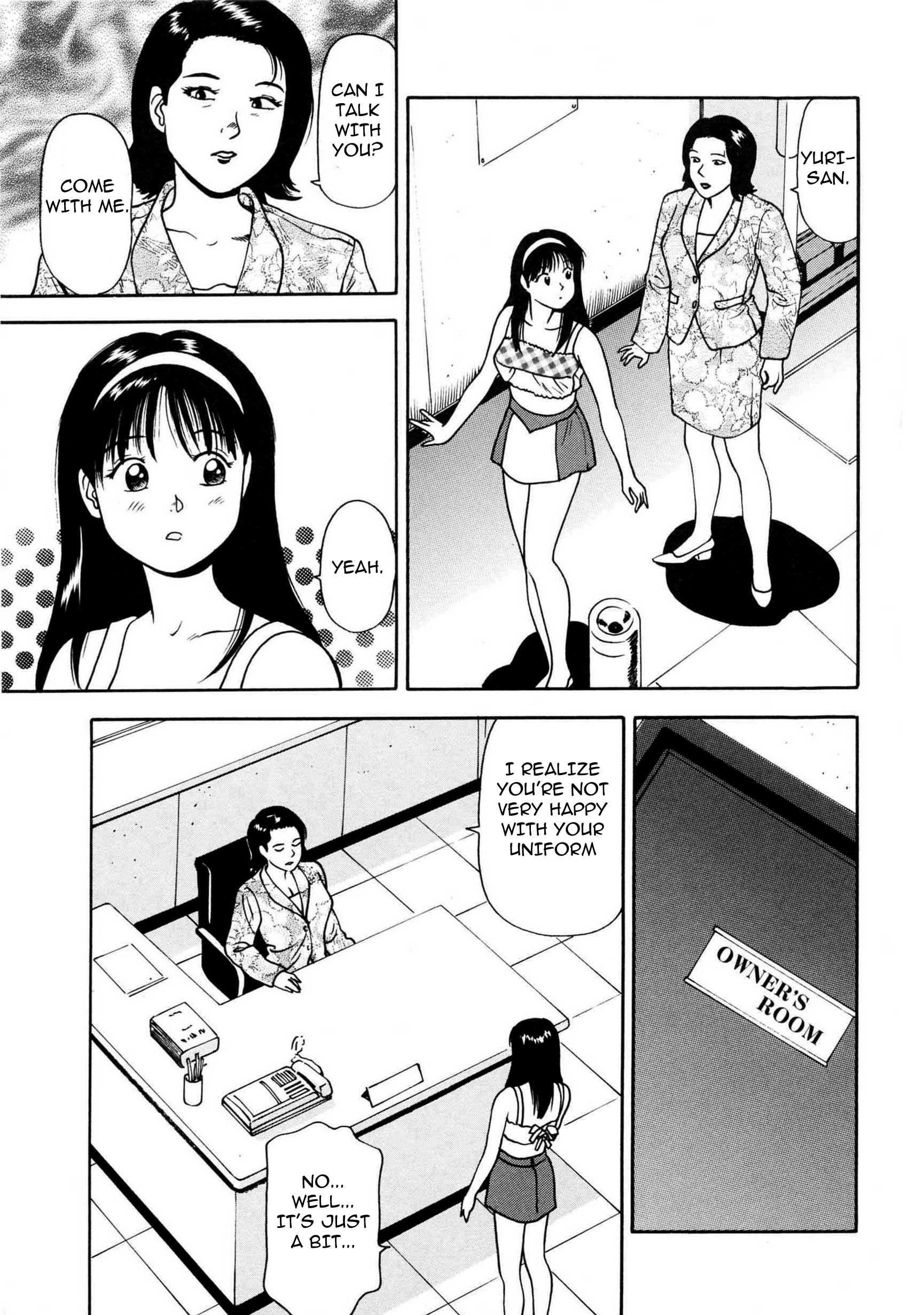 Tsukekomareta Shoujo 1