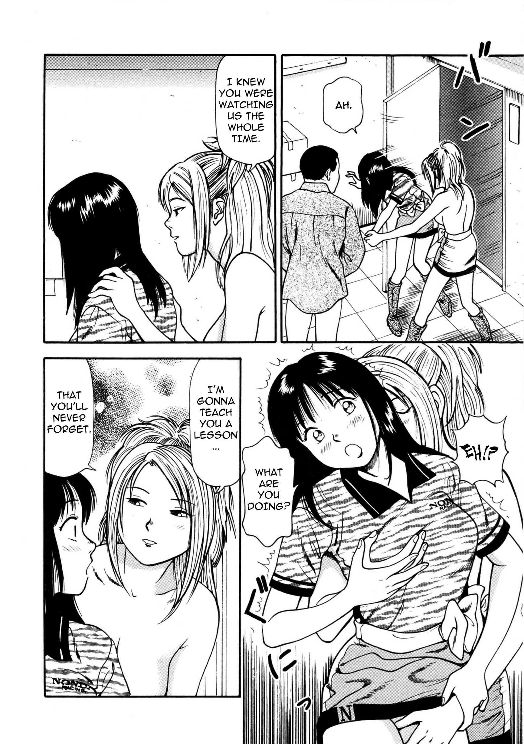 Tsukekomareta Shoujo 1