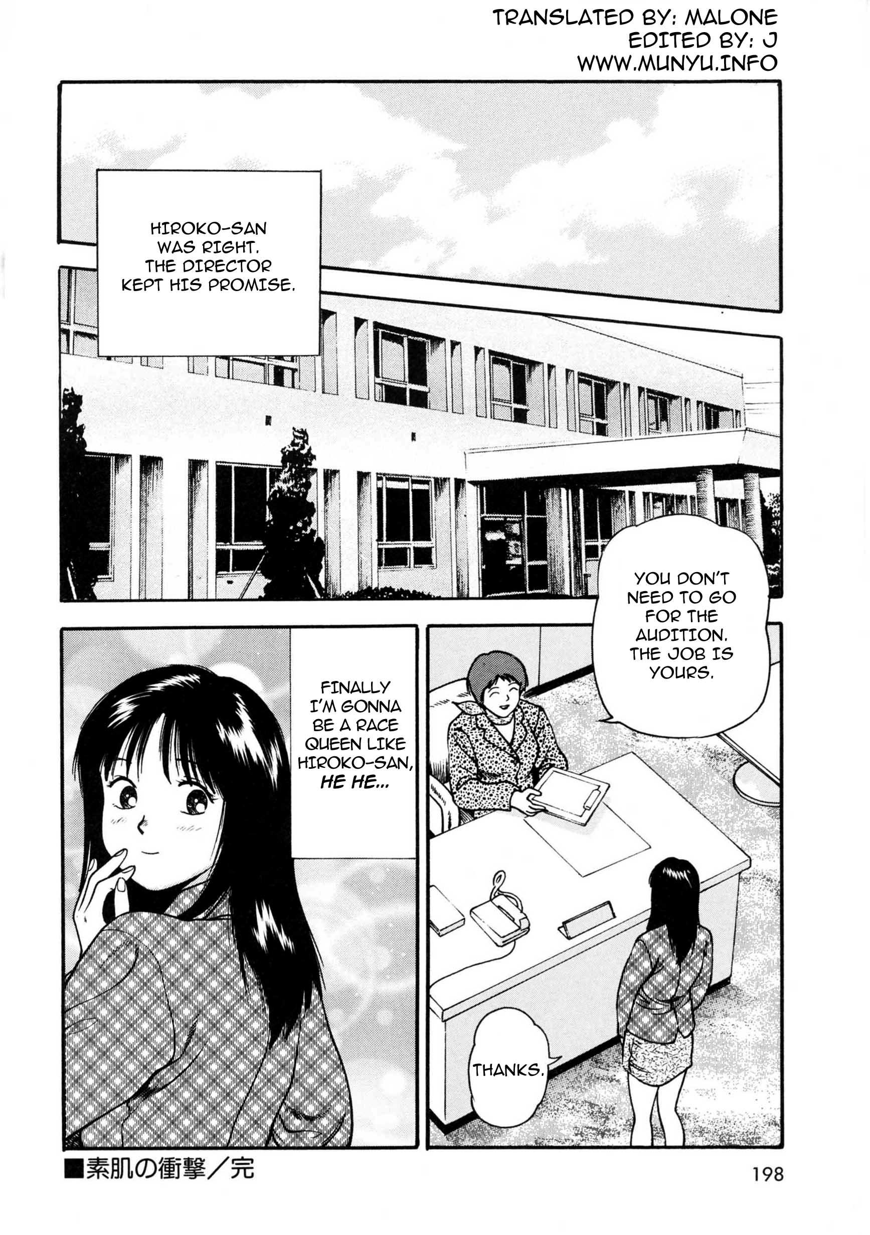 Tsukekomareta Shoujo 1