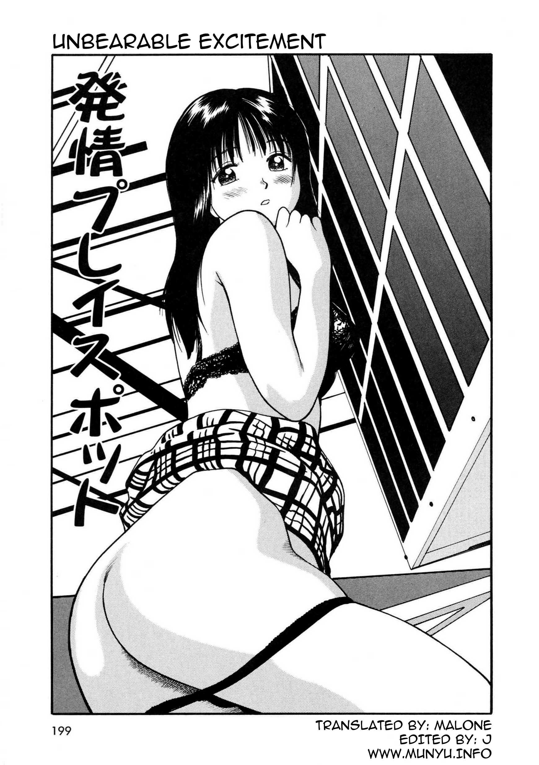 Tsukekomareta Shoujo 1