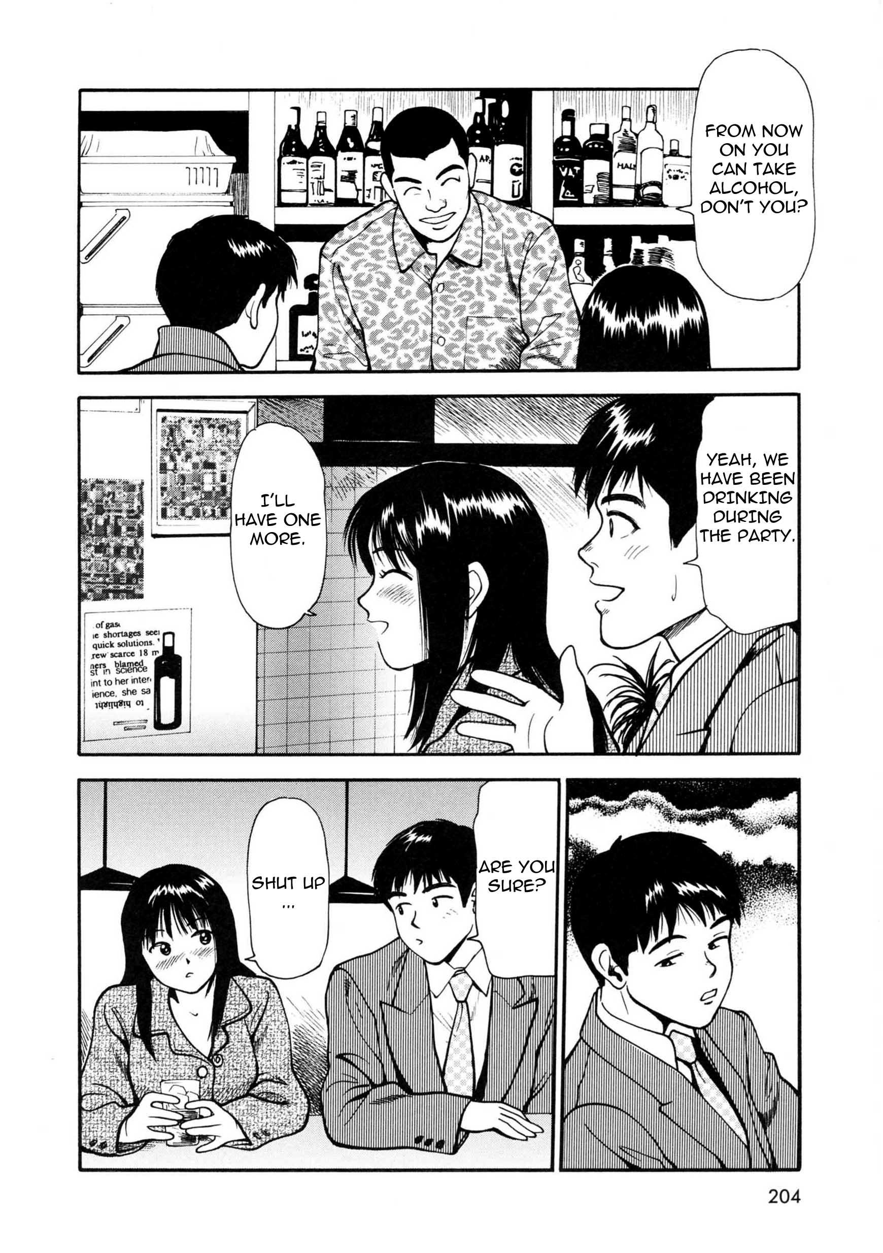 Tsukekomareta Shoujo 1