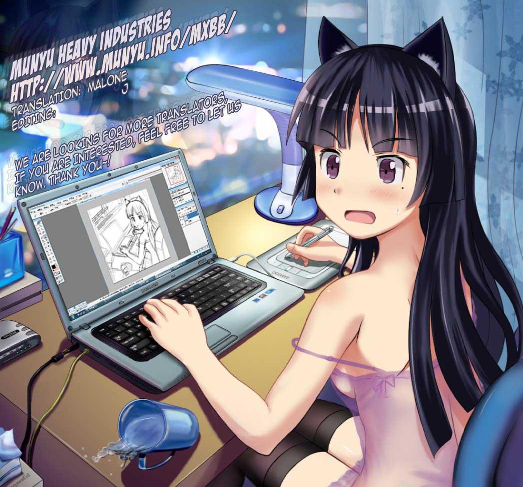 Tsukekomareta Shoujo 1