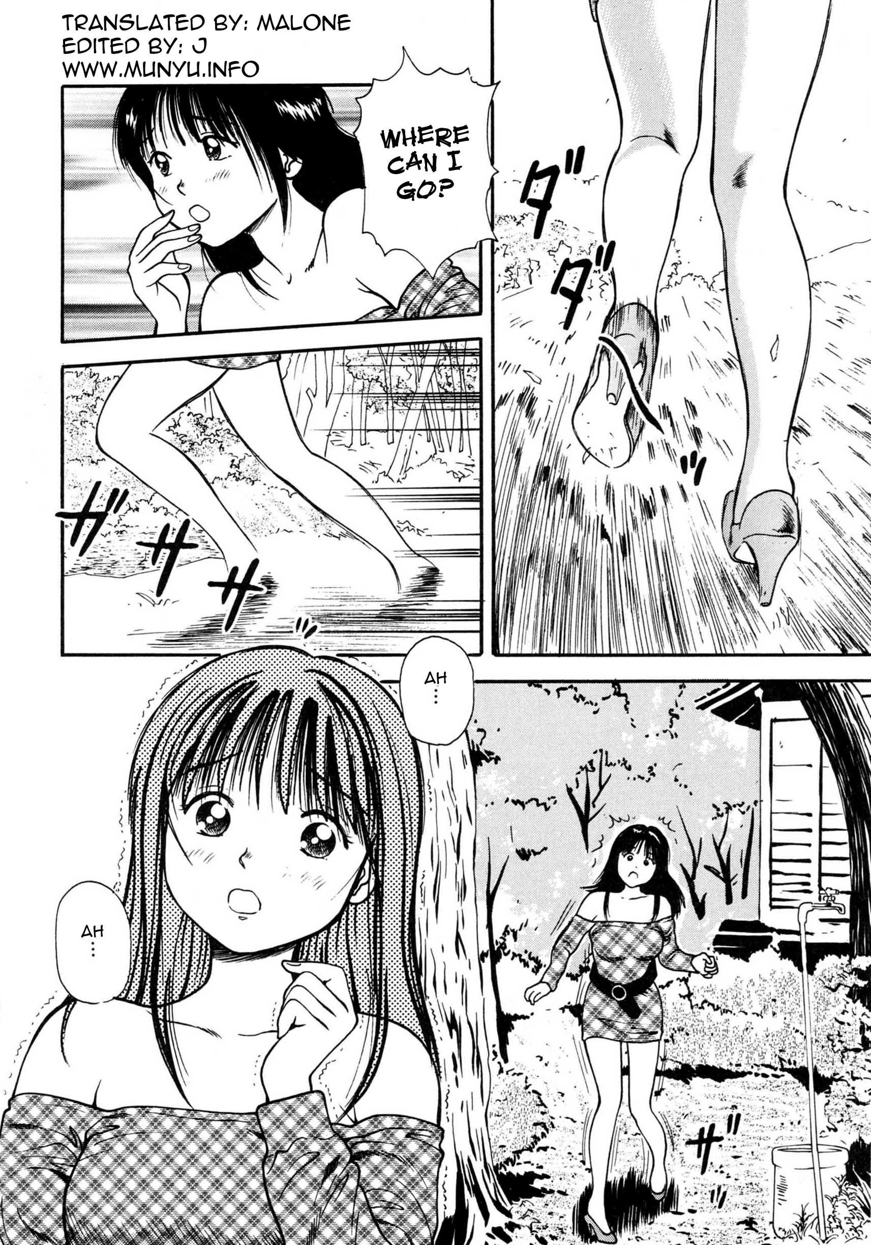 Tsukekomareta Shoujo 1