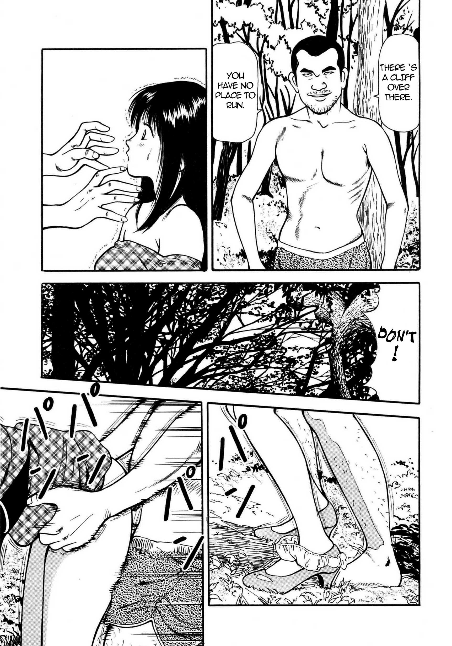 Tsukekomareta Shoujo 1