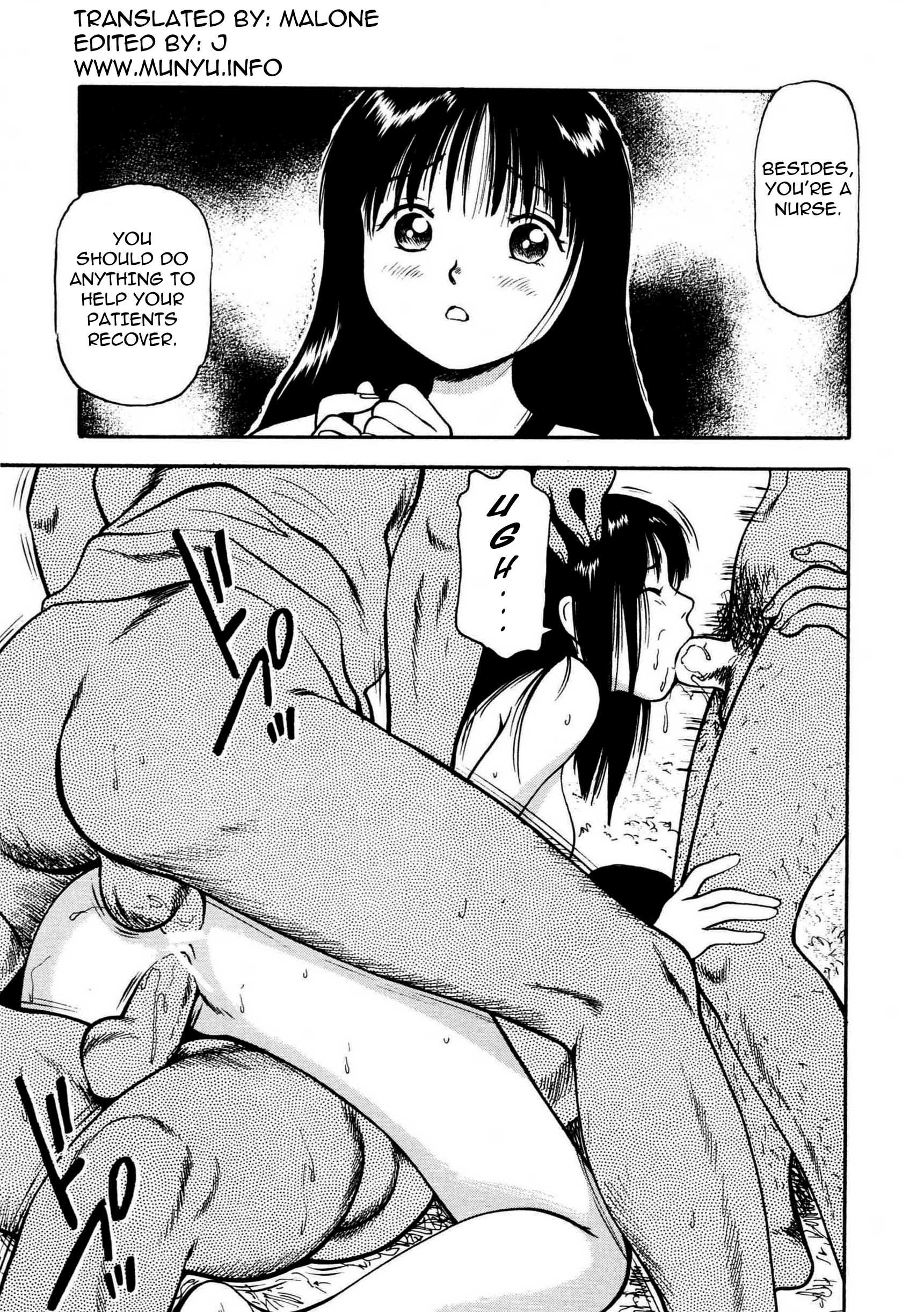 Tsukekomareta Shoujo 1