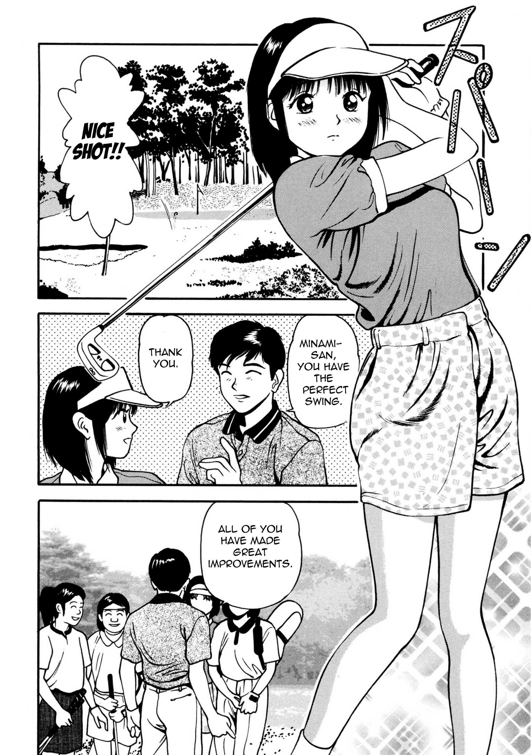 Tsukekomareta Shoujo 1
