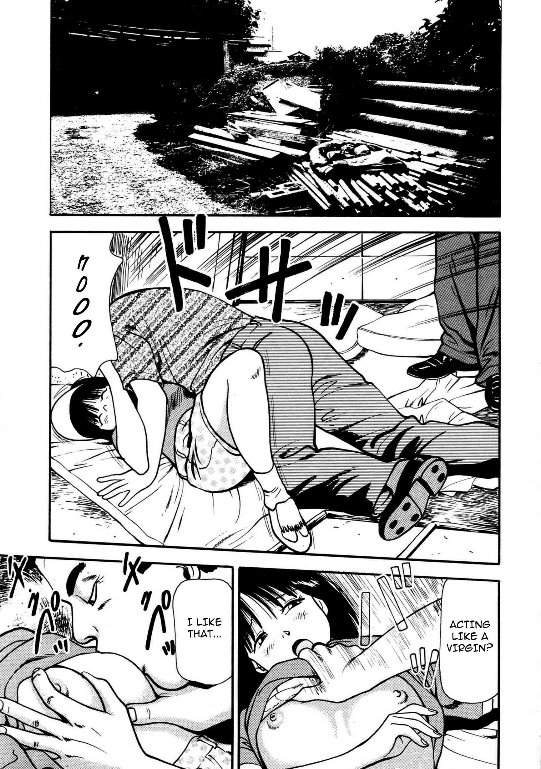 Tsukekomareta Shoujo 1
