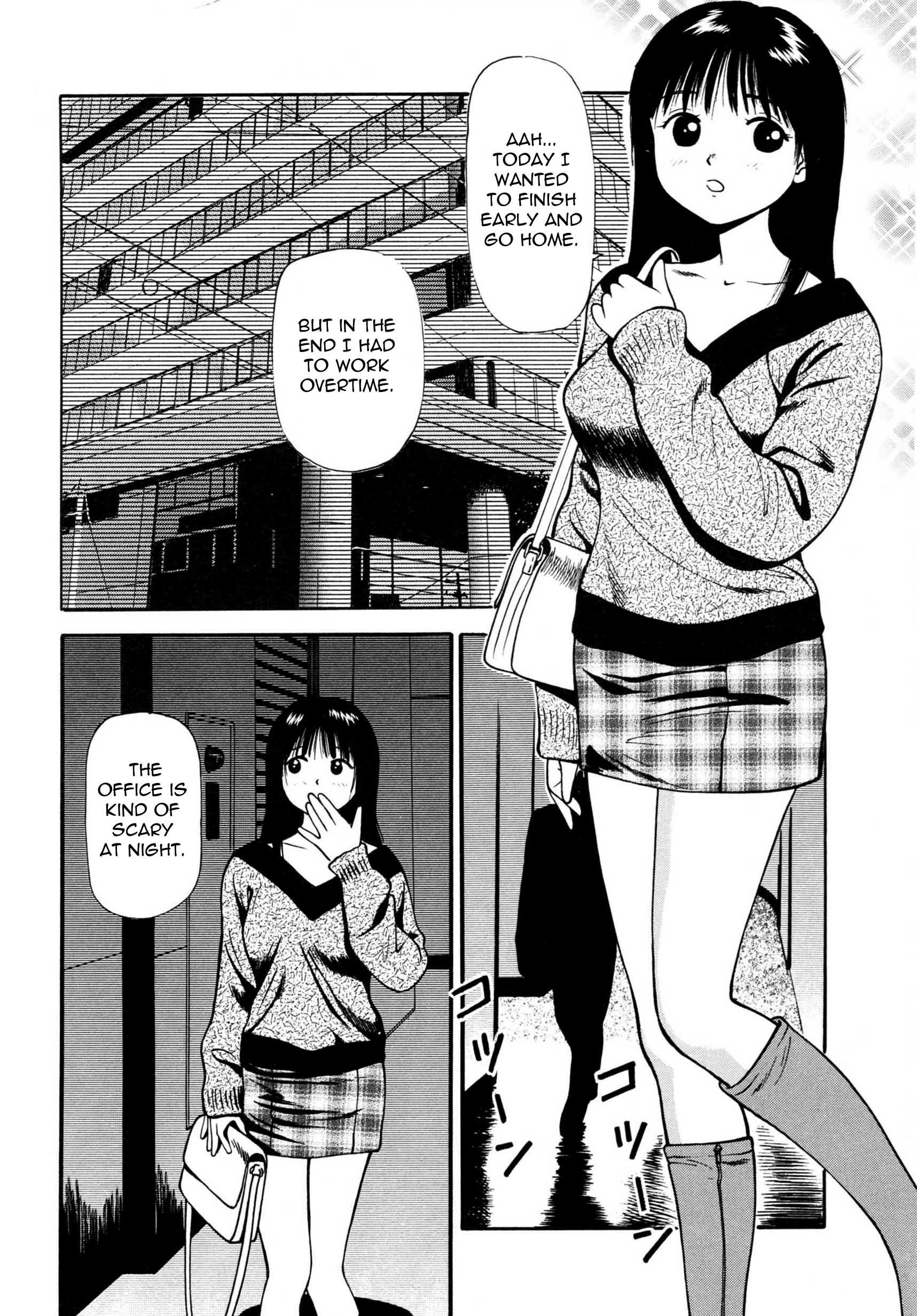 Tsukekomareta Shoujo 1