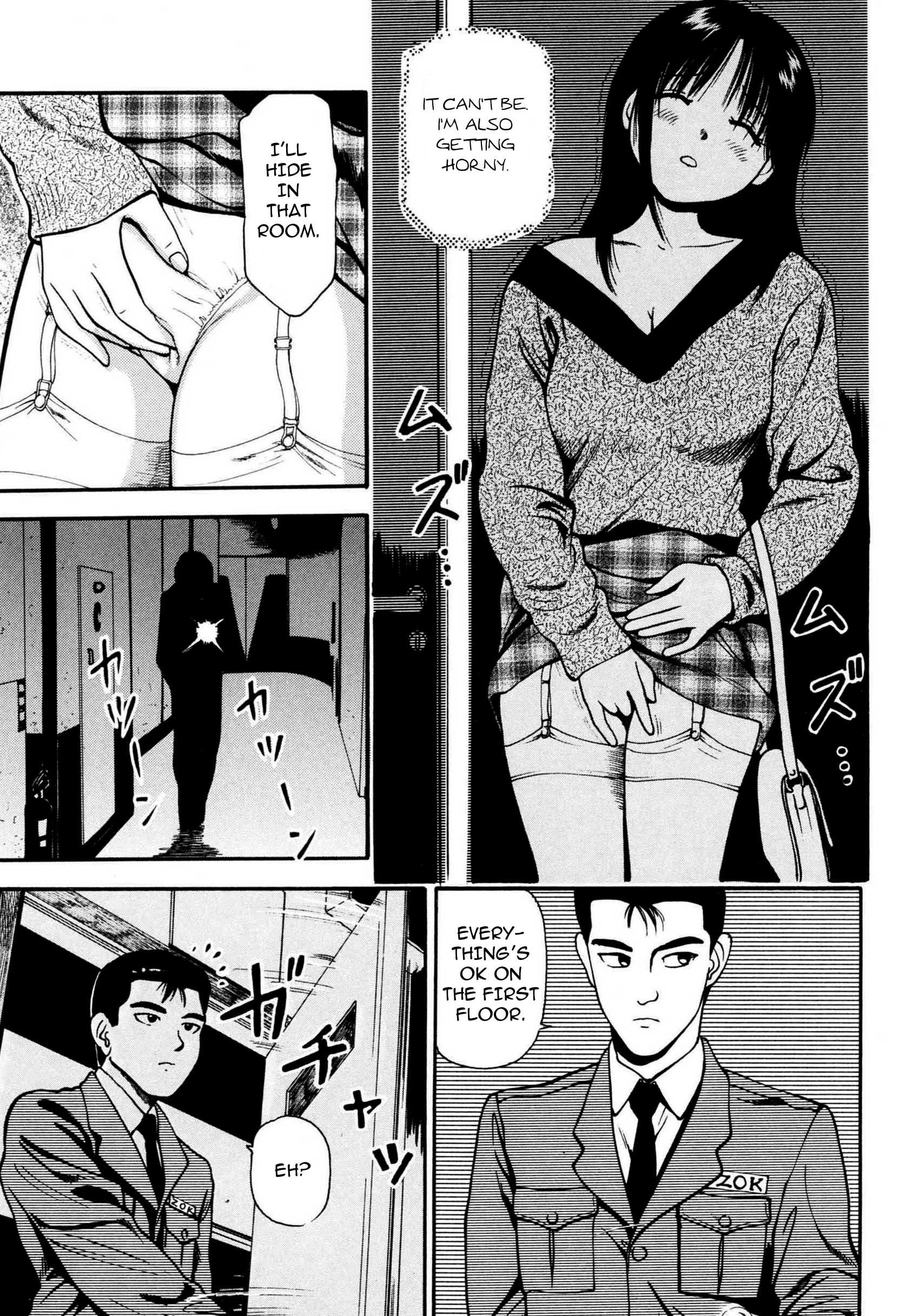 Tsukekomareta Shoujo 1