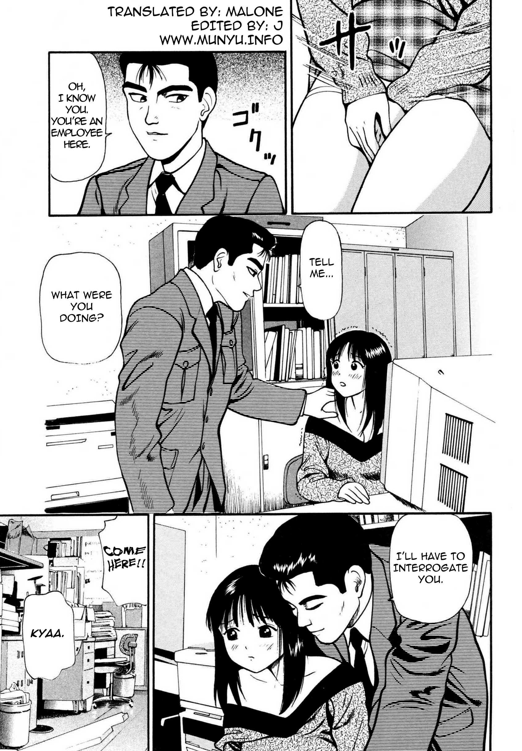 Tsukekomareta Shoujo 1