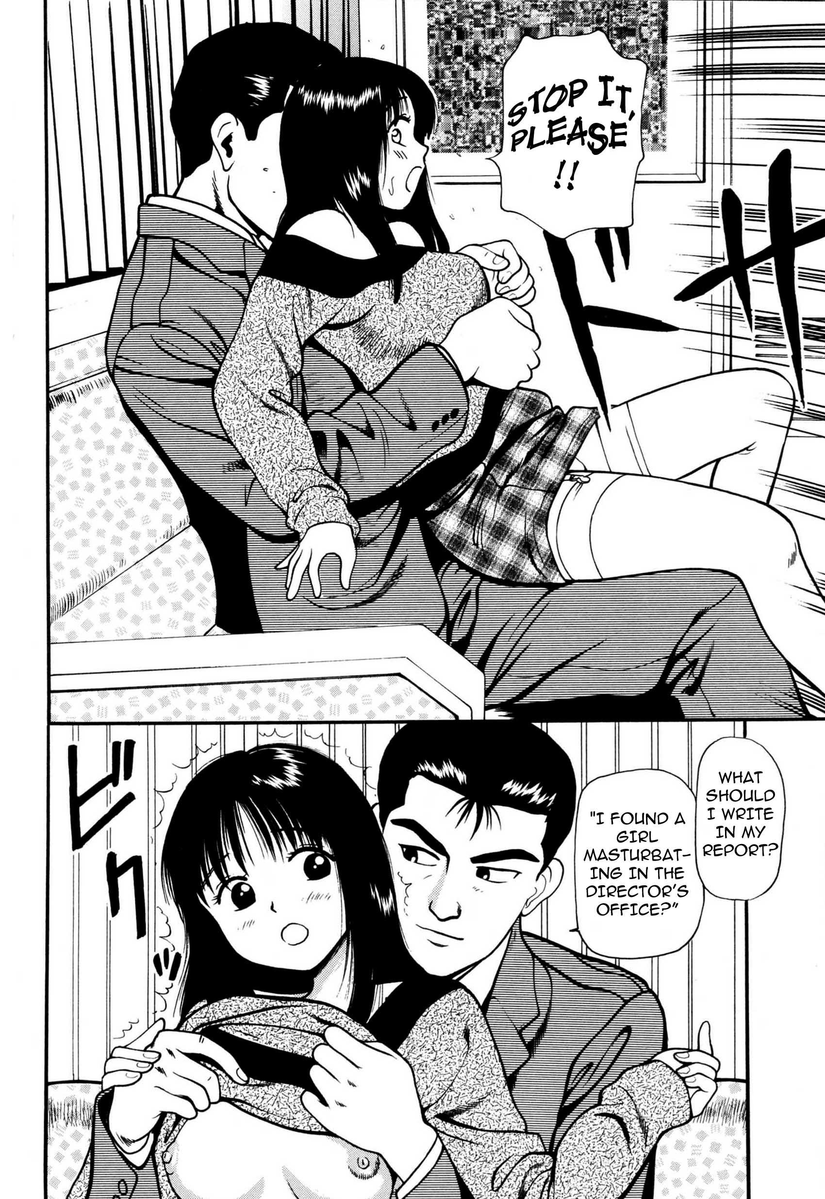 Tsukekomareta Shoujo 1