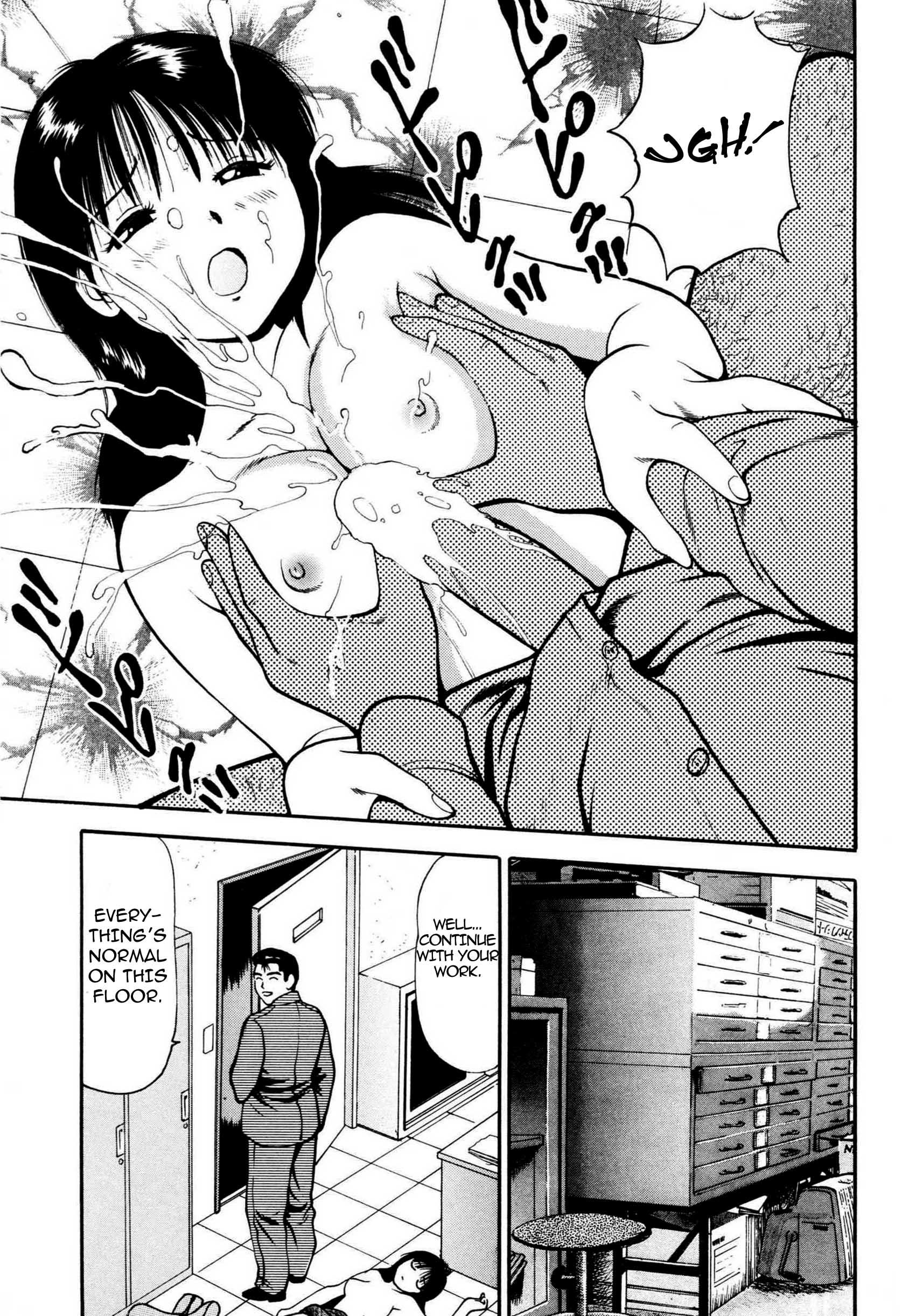 Tsukekomareta Shoujo 1