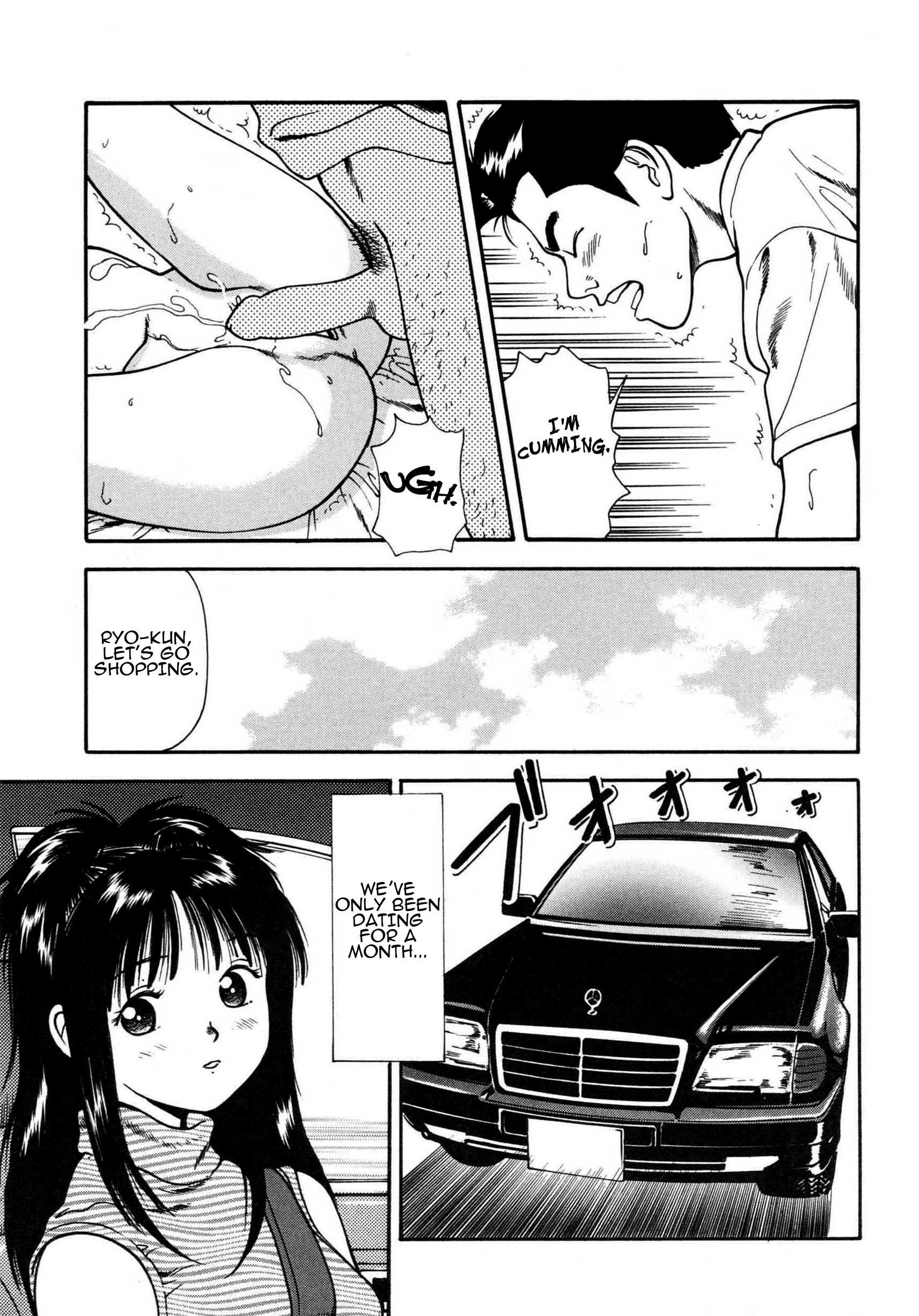 Tsukekomareta Shoujo 1