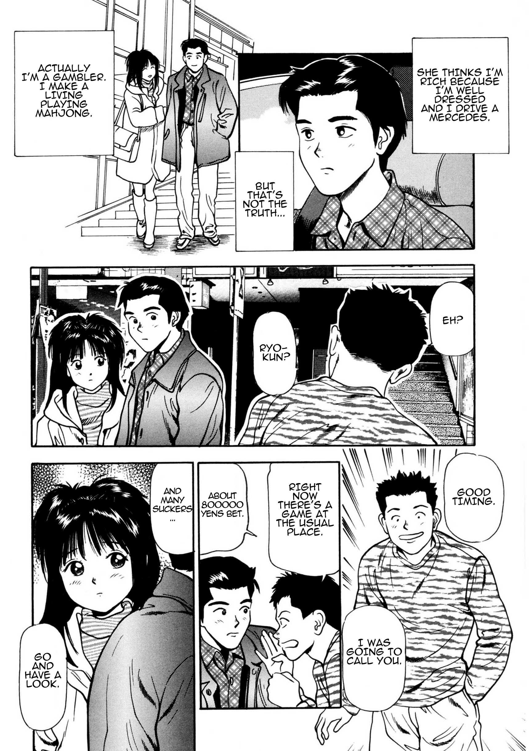 Tsukekomareta Shoujo 1