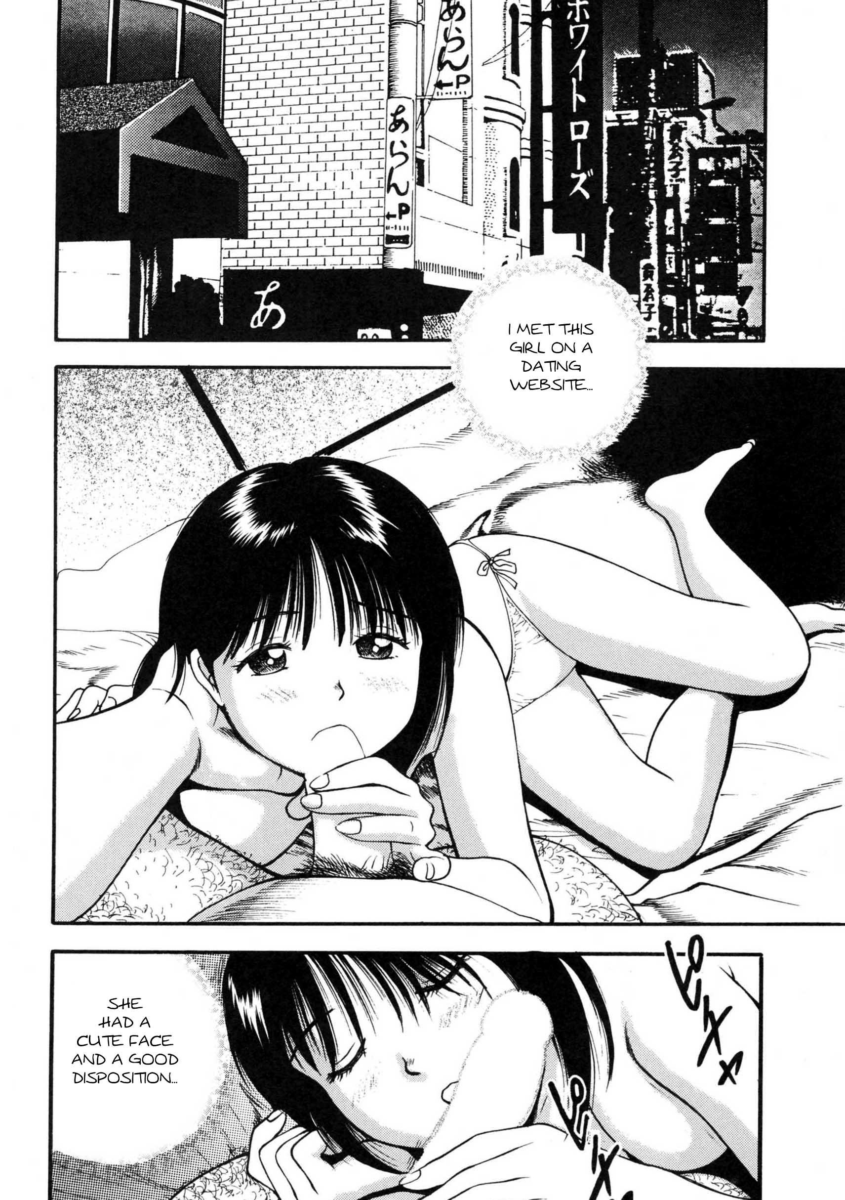 Tsukekomareta Shoujo 1