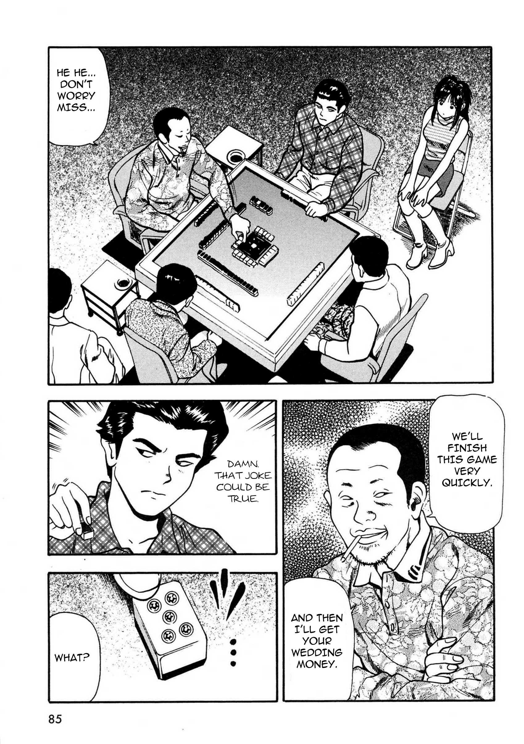 Tsukekomareta Shoujo 1