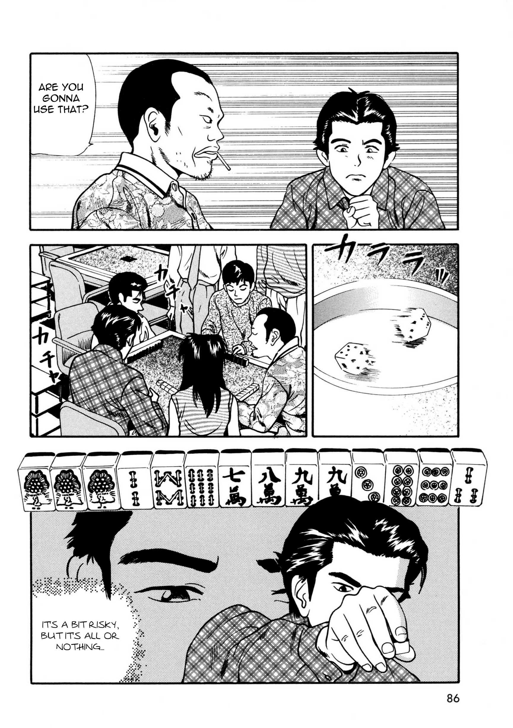 Tsukekomareta Shoujo 1