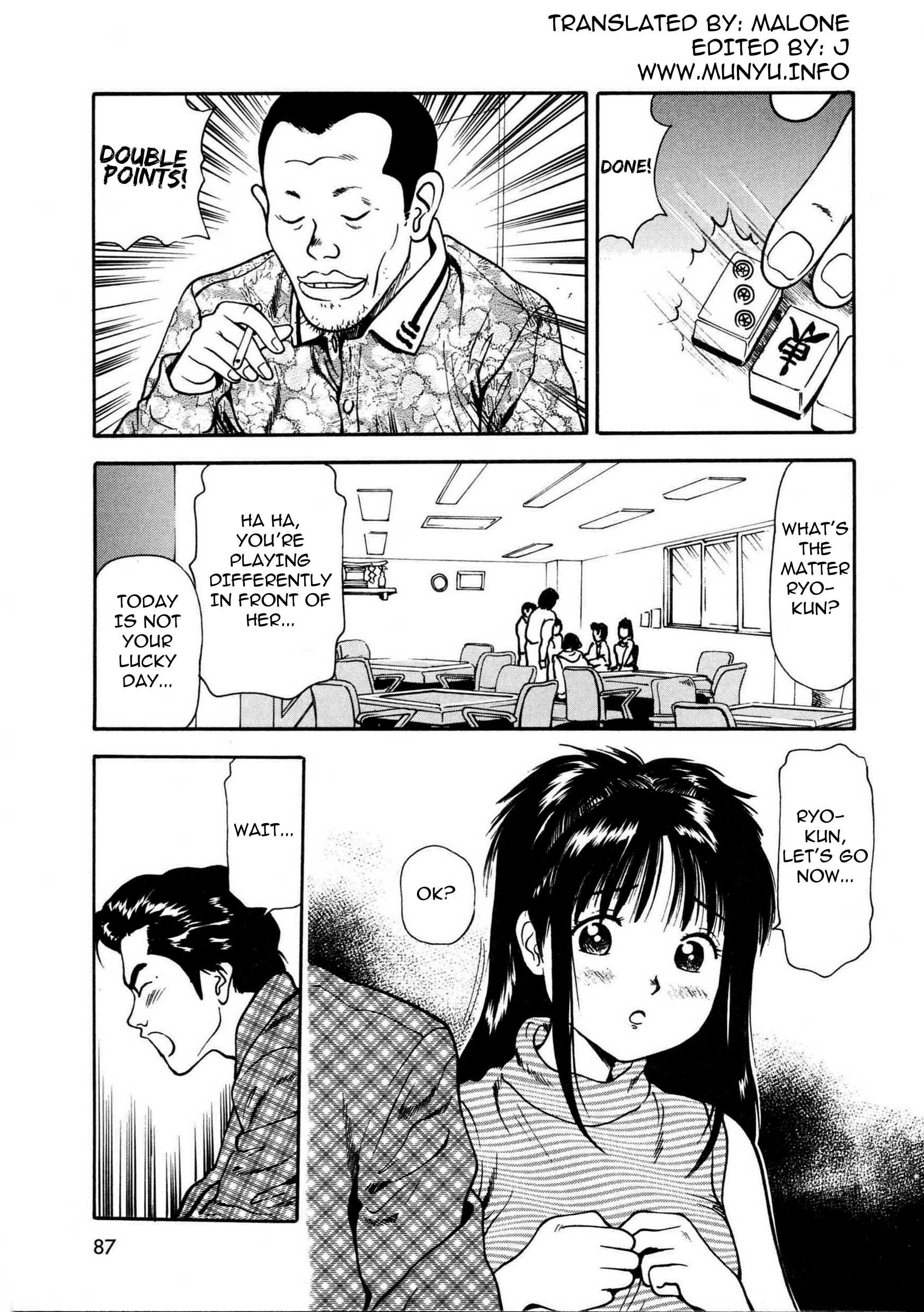 Tsukekomareta Shoujo 1