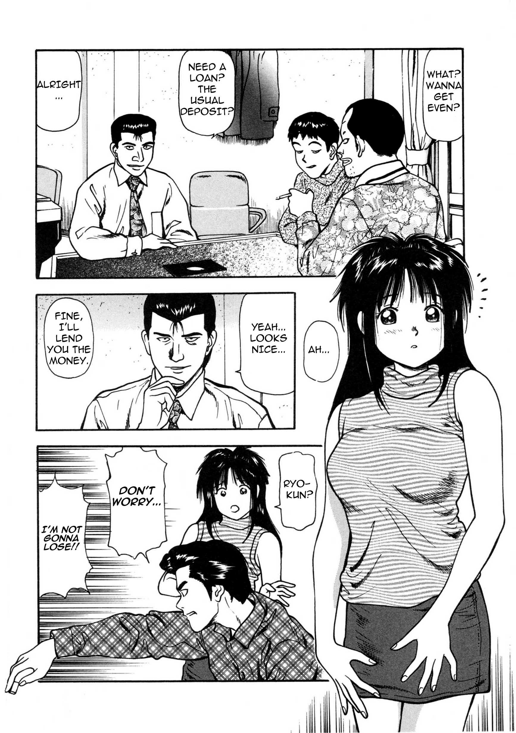 Tsukekomareta Shoujo 1