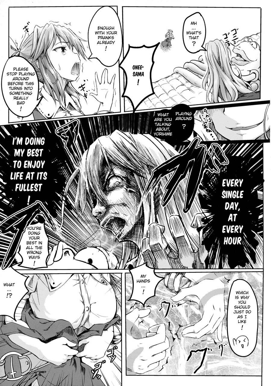 Tsuki No Miyako No Onnanoko 1