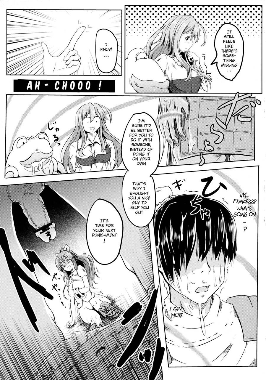 Tsuki No Miyako No Onnanoko 1