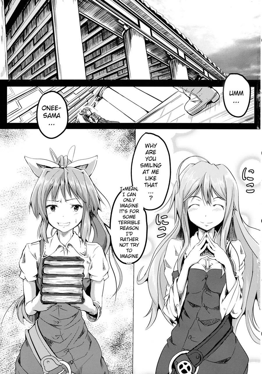 Tsuki No Miyako No Onnanoko 1