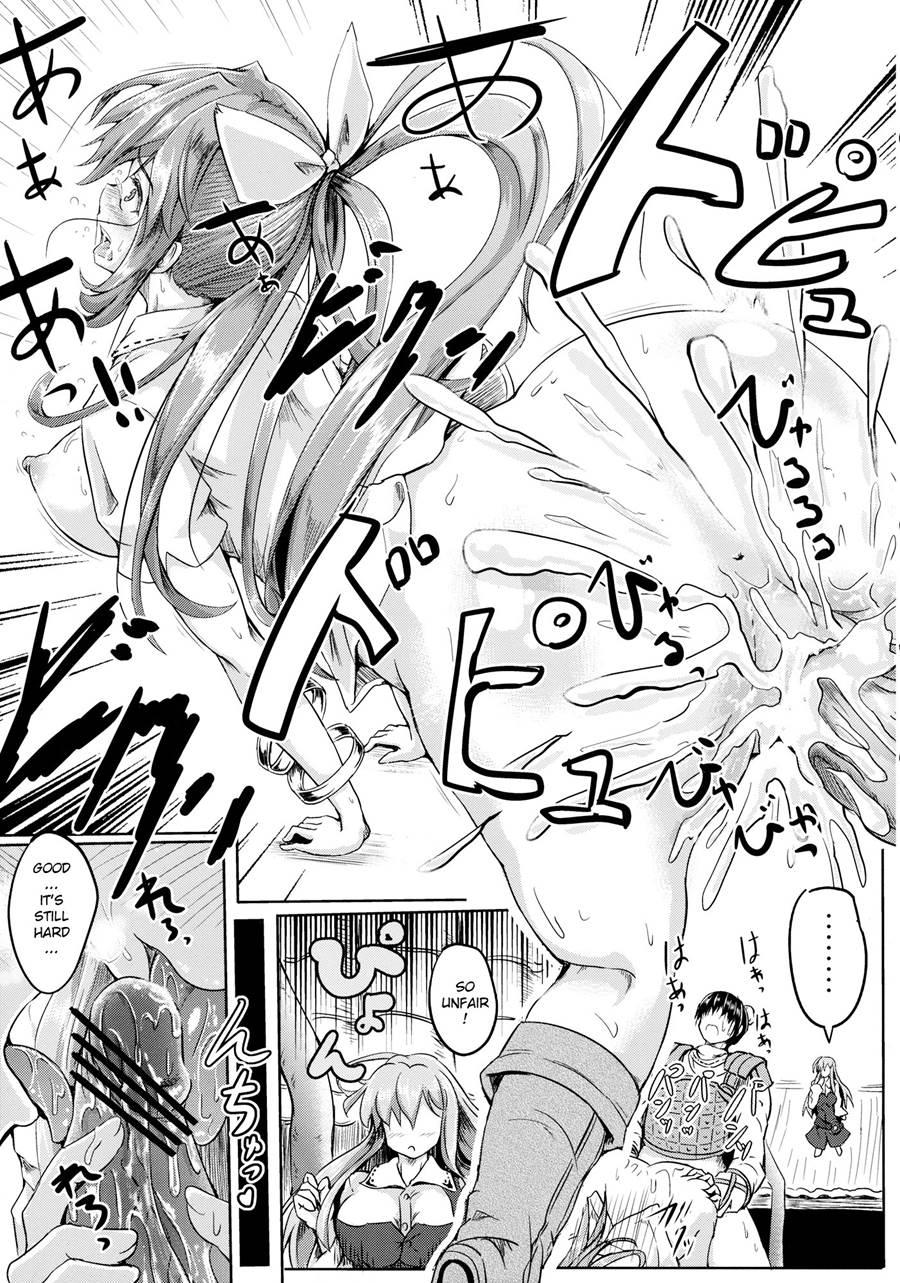 Tsuki No Miyako No Onnanoko 1
