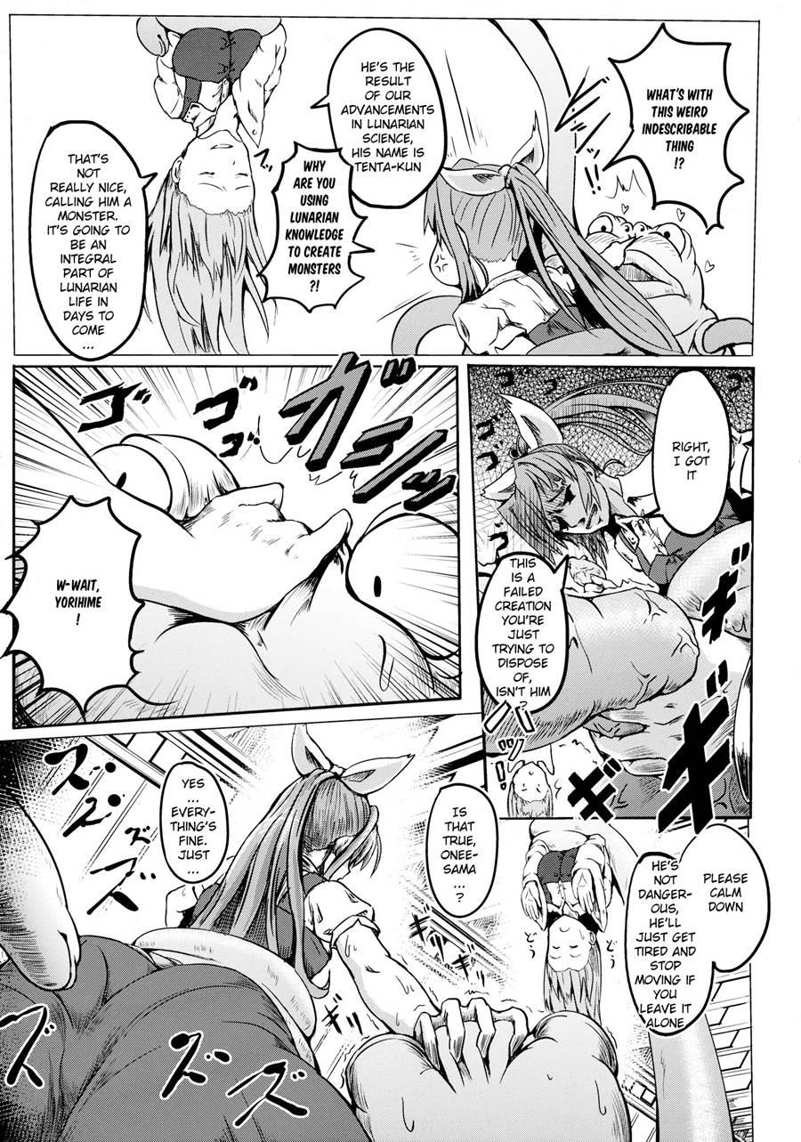 Tsuki No Miyako No Onnanoko 1