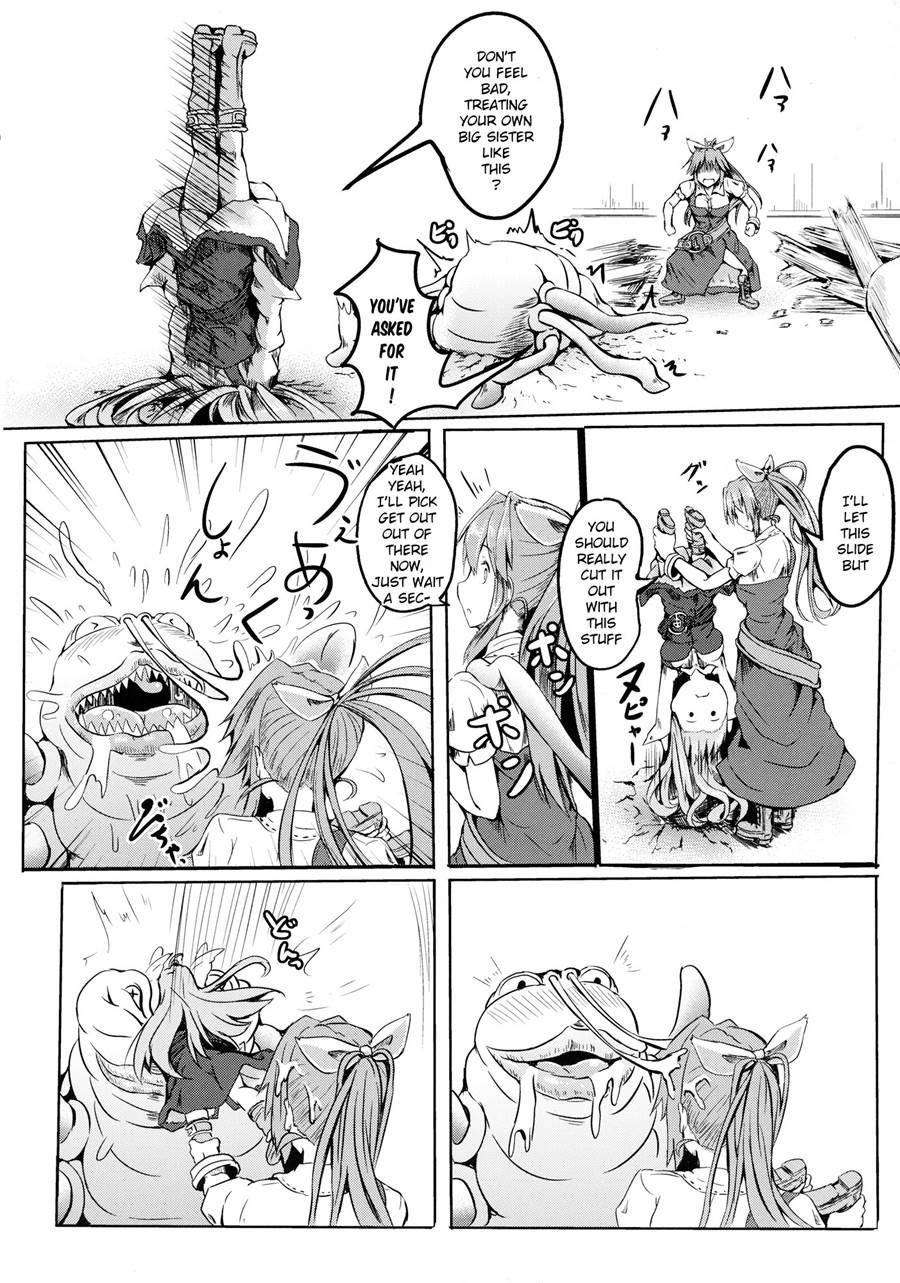 Tsuki No Miyako No Onnanoko 1