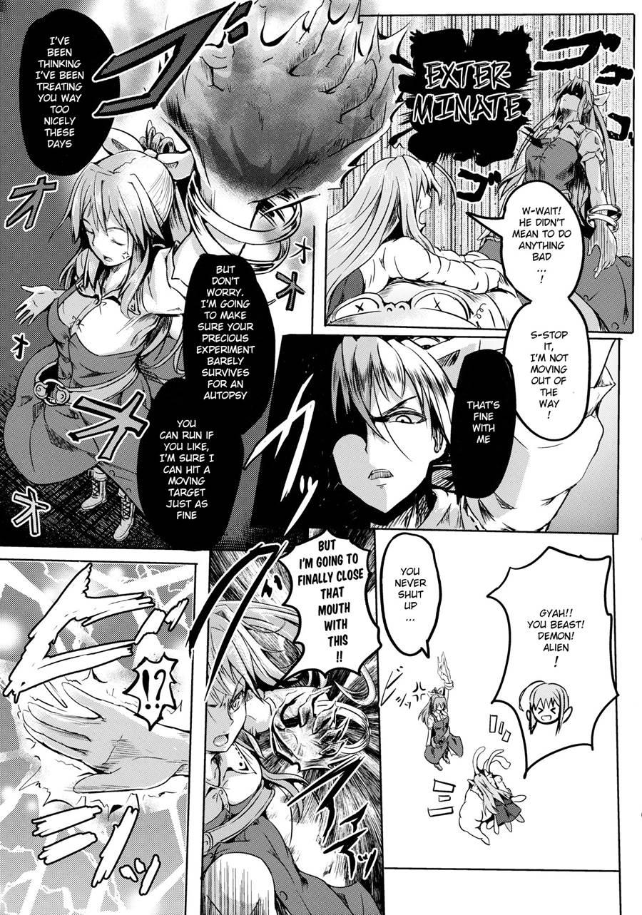 Tsuki No Miyako No Onnanoko 1