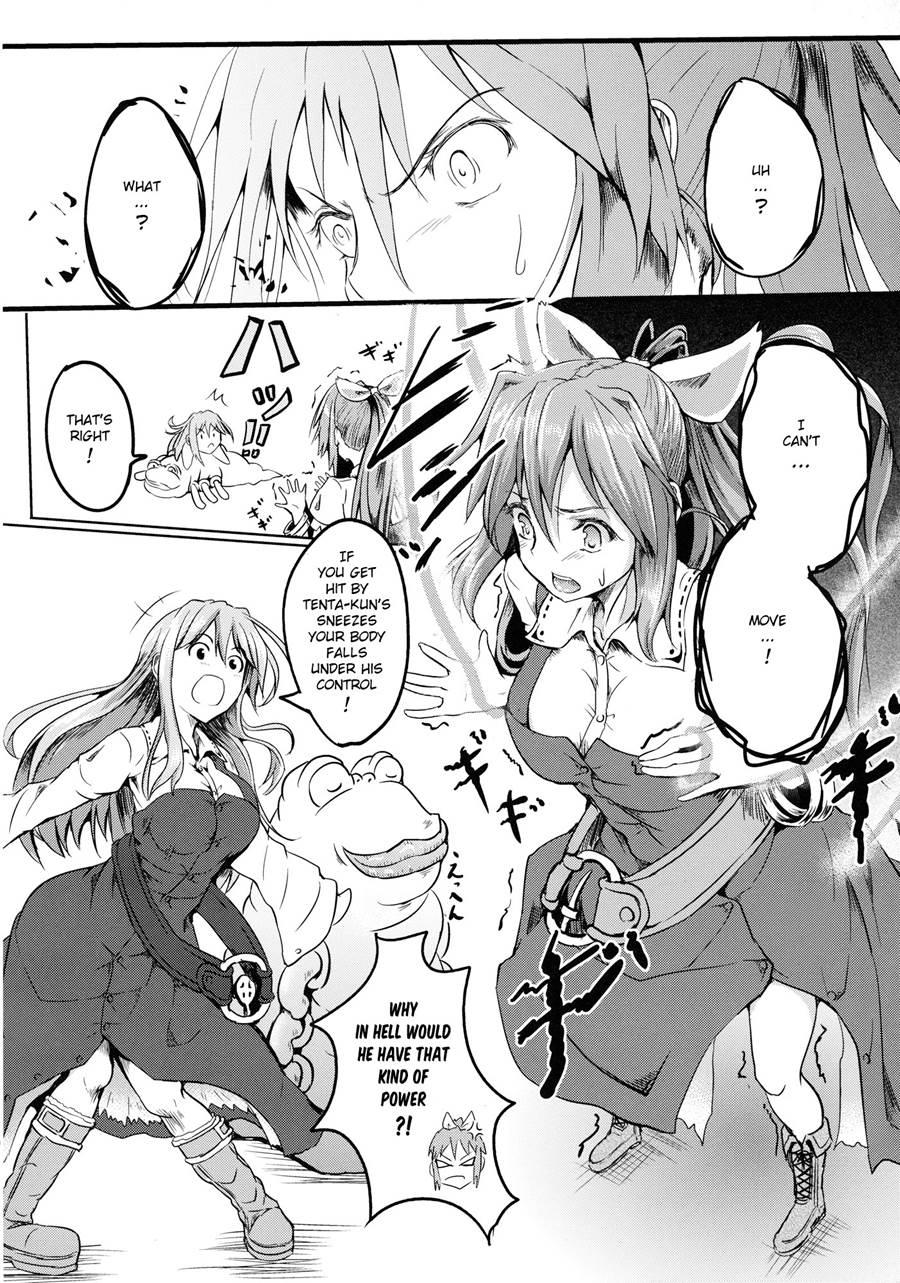 Tsuki No Miyako No Onnanoko 1