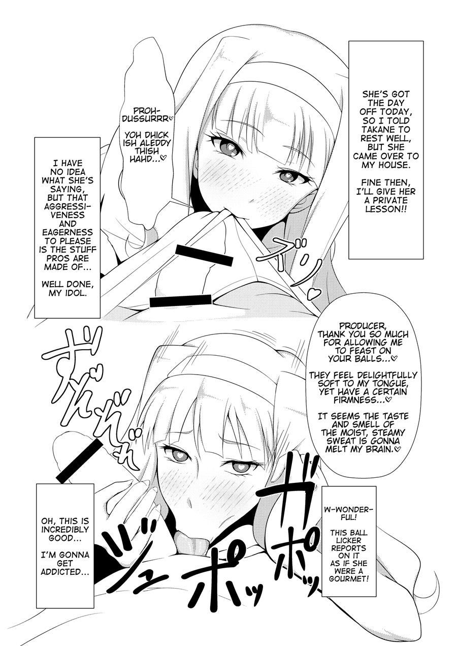 Tsuki No Mukou De 1