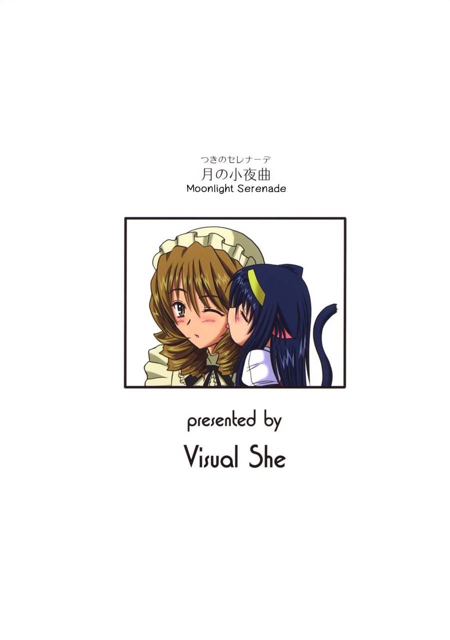 Tsuki No Serenade 1